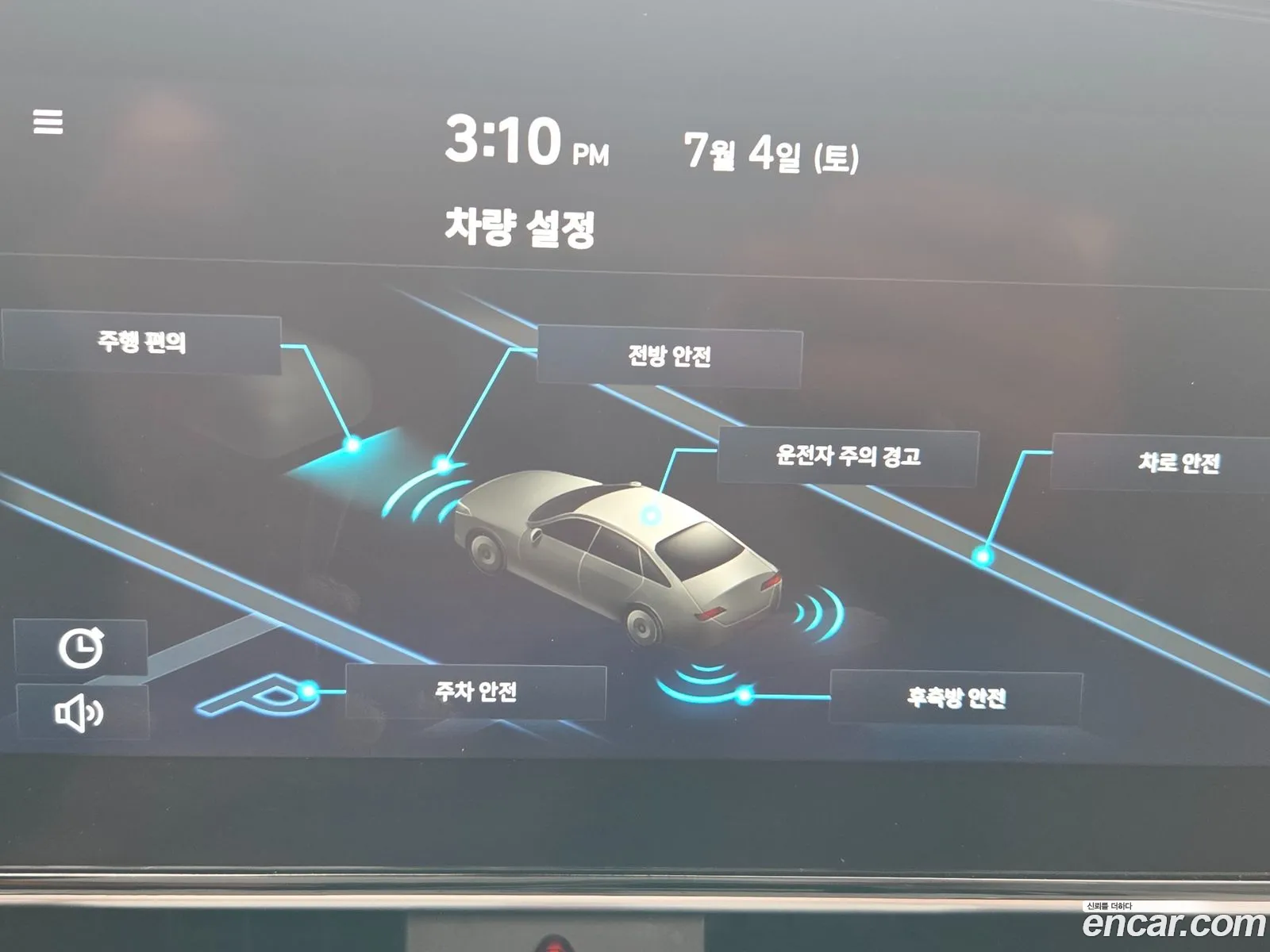 Hyundai Elantra 2021 — 18