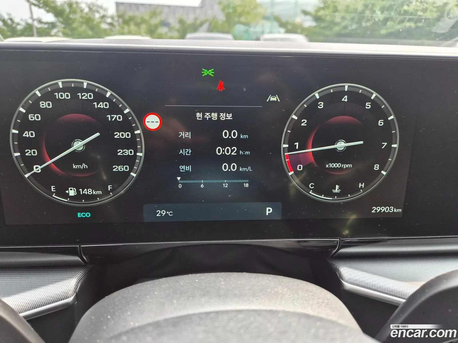 Hyundai Grandeur 2023 — 4
