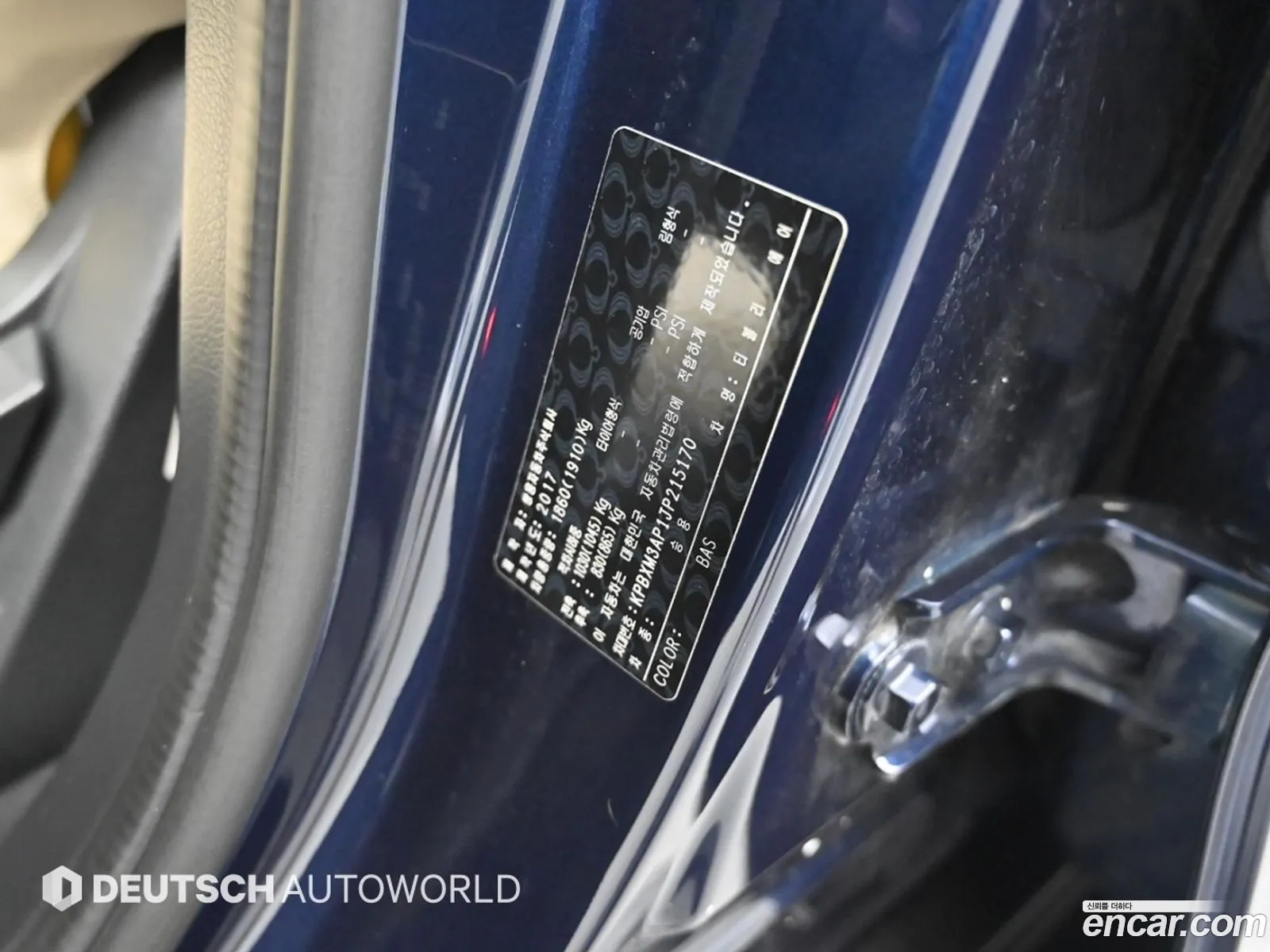 KG Mobility (SsangYong) Tivoli Air 2017 — 2
