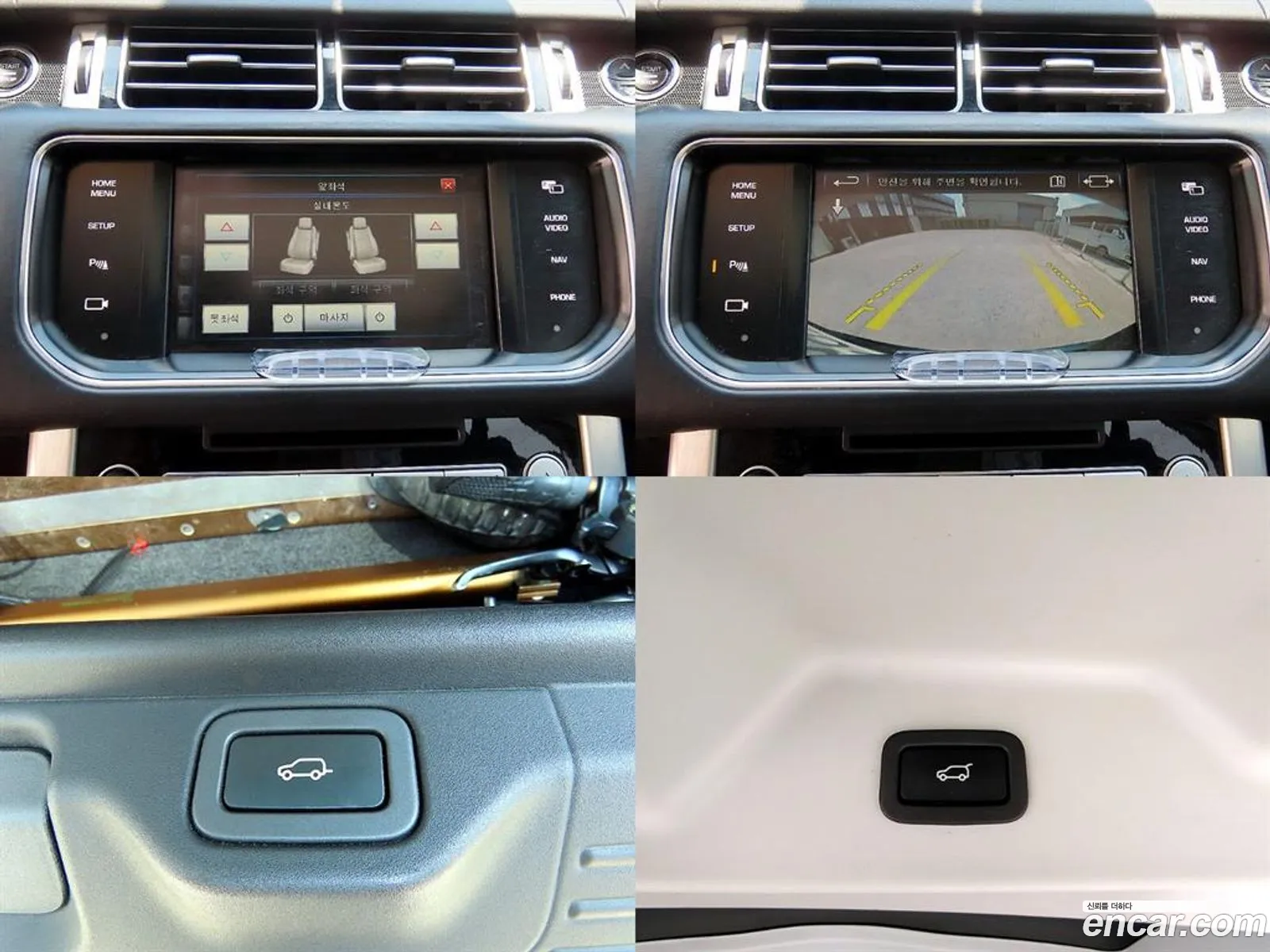 Land Rover Range Rover 2013 — 4