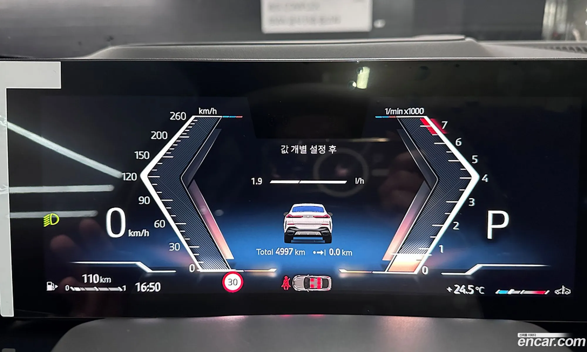 BMW X6 2026 — 14