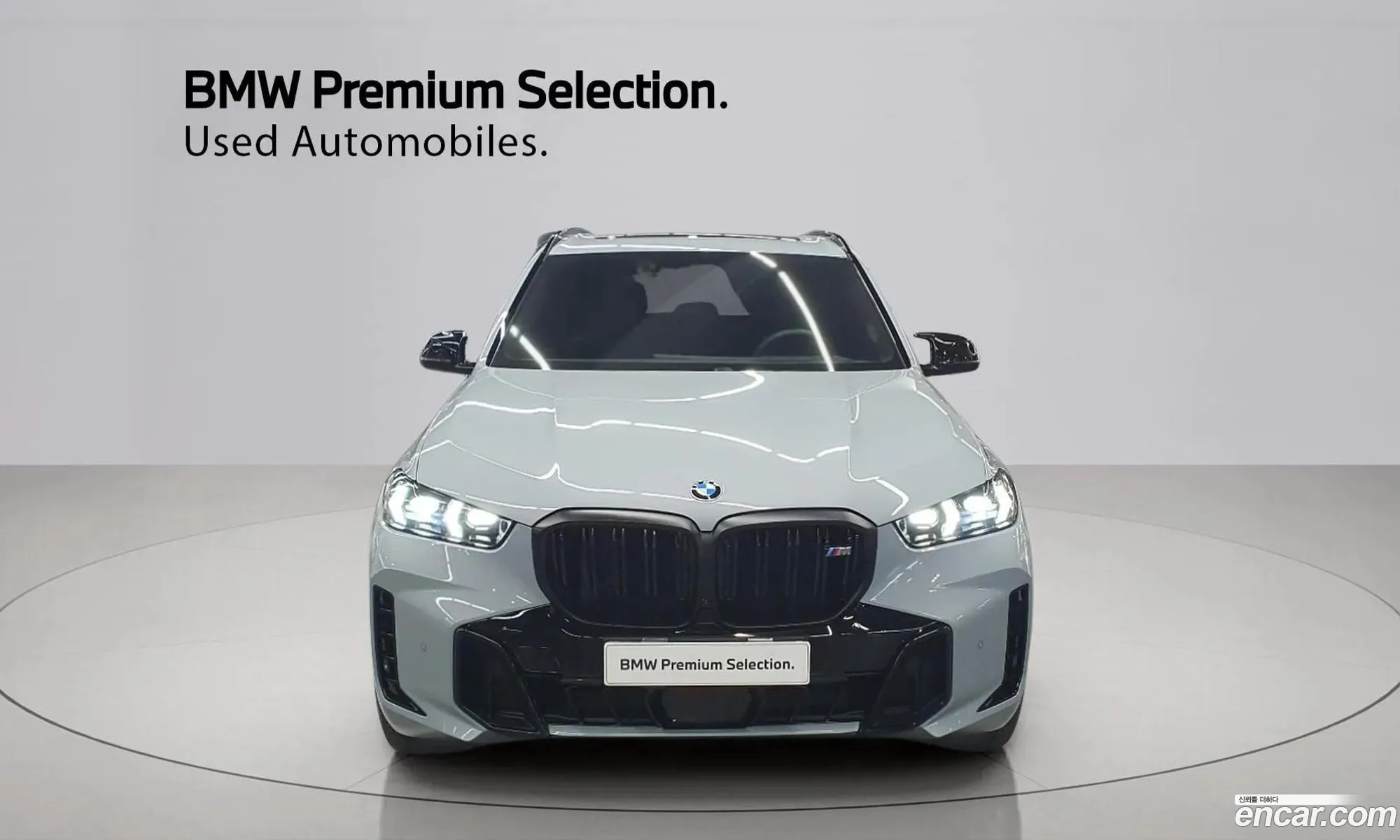 BMW X5 2025 — 10