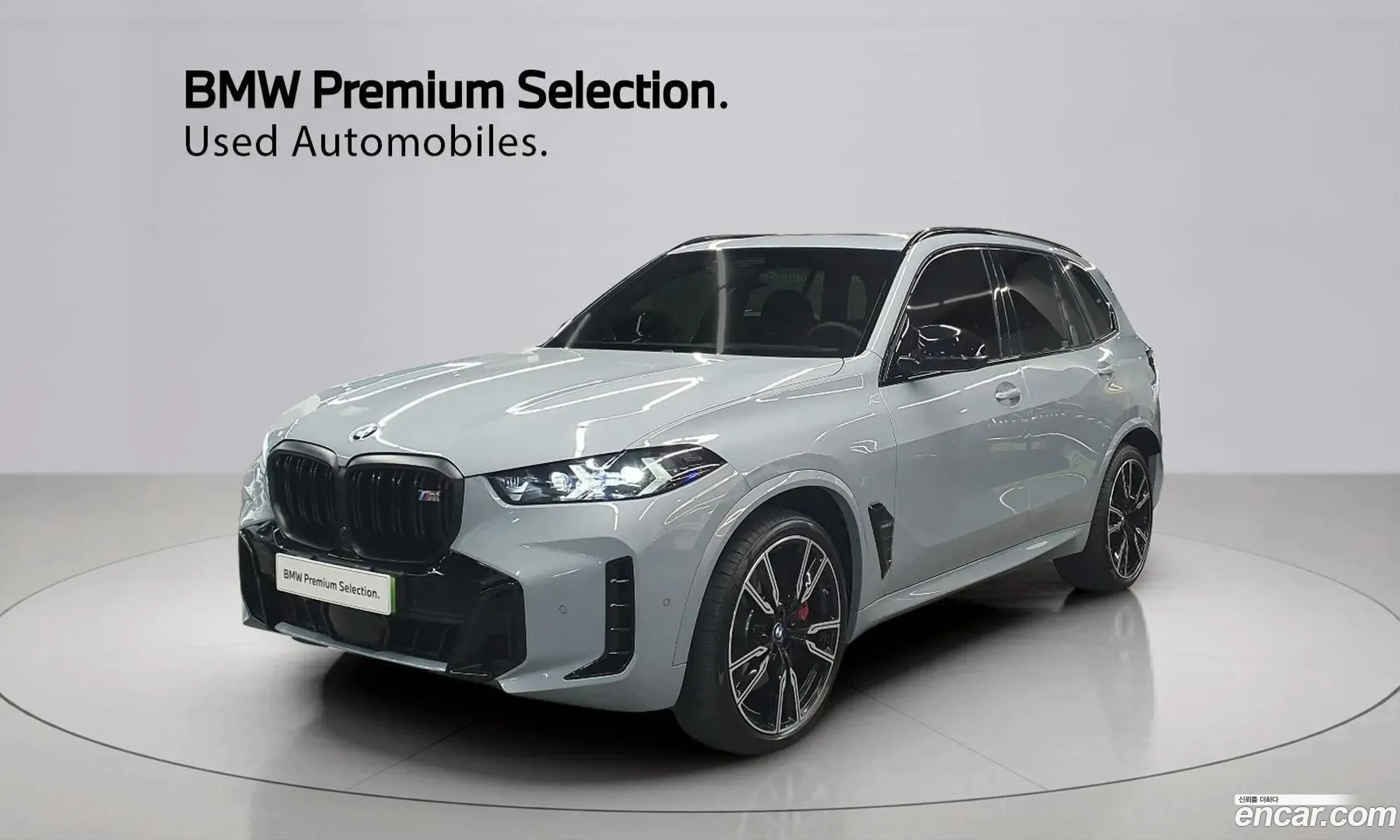 BMW X5 2025 — 20