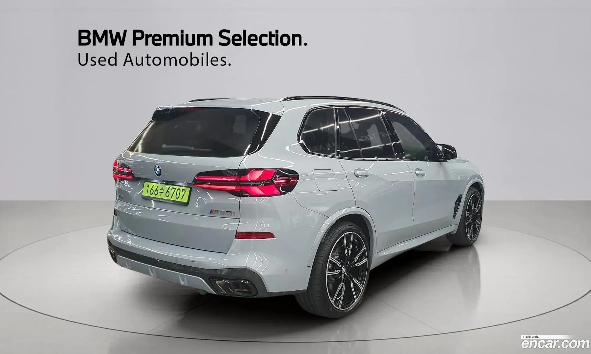 BMW X5 2025 — 19