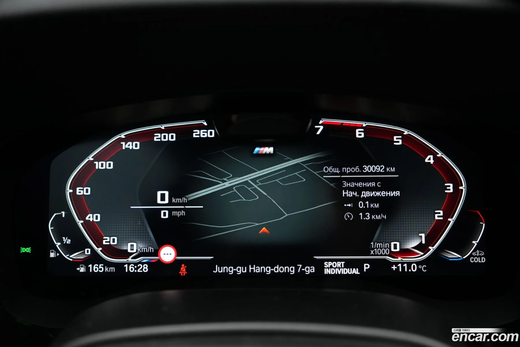 BMW 5 Series 2023 — 3