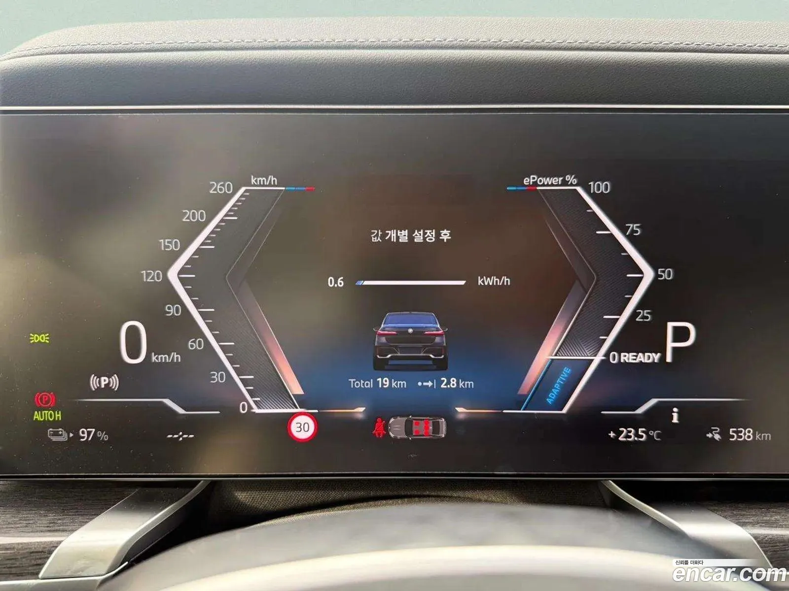 BMW i7 2026 — 3