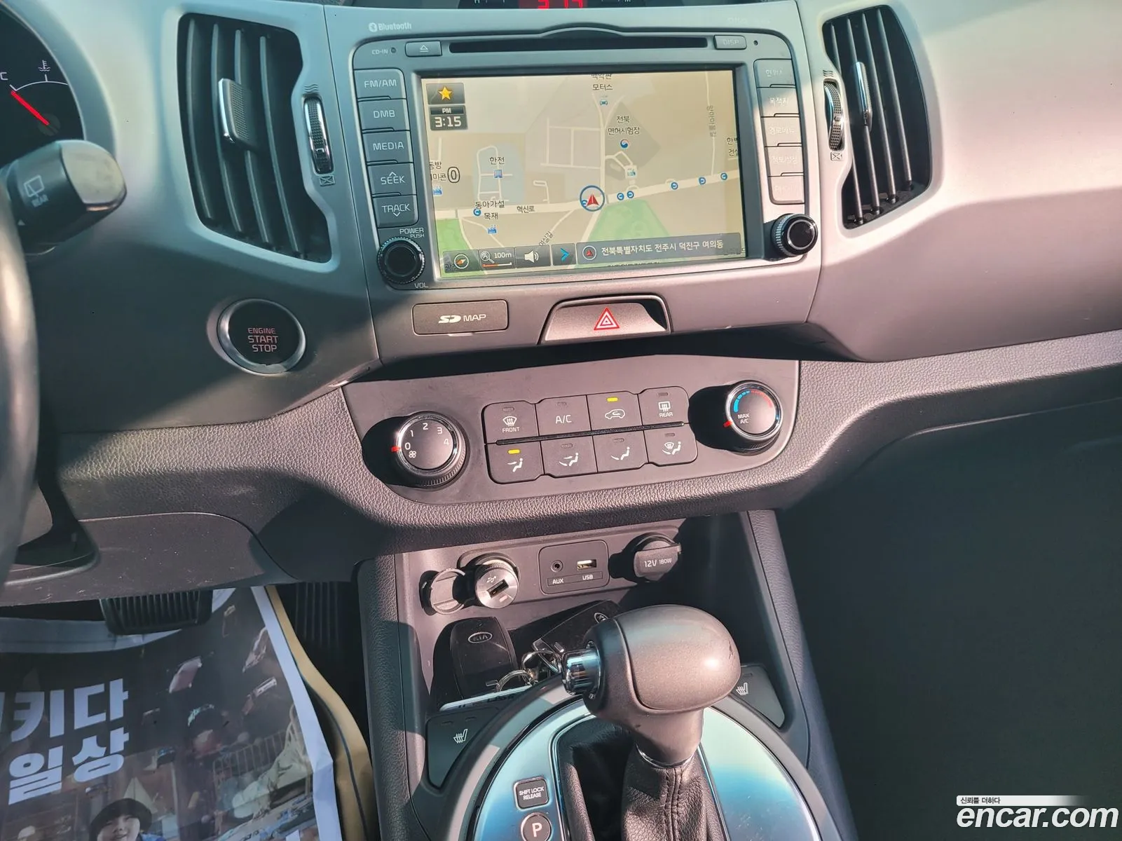 Kia Sportage R 2014 — 15
