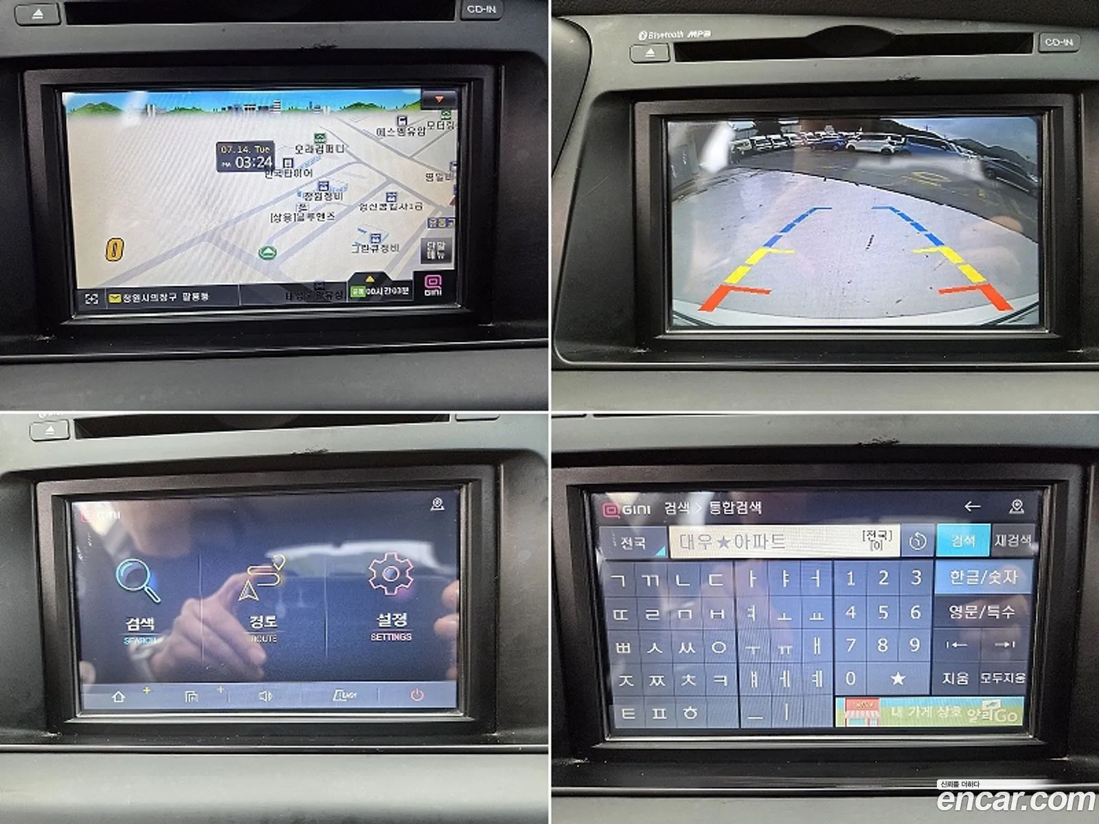 Kia K5 2012 — 9