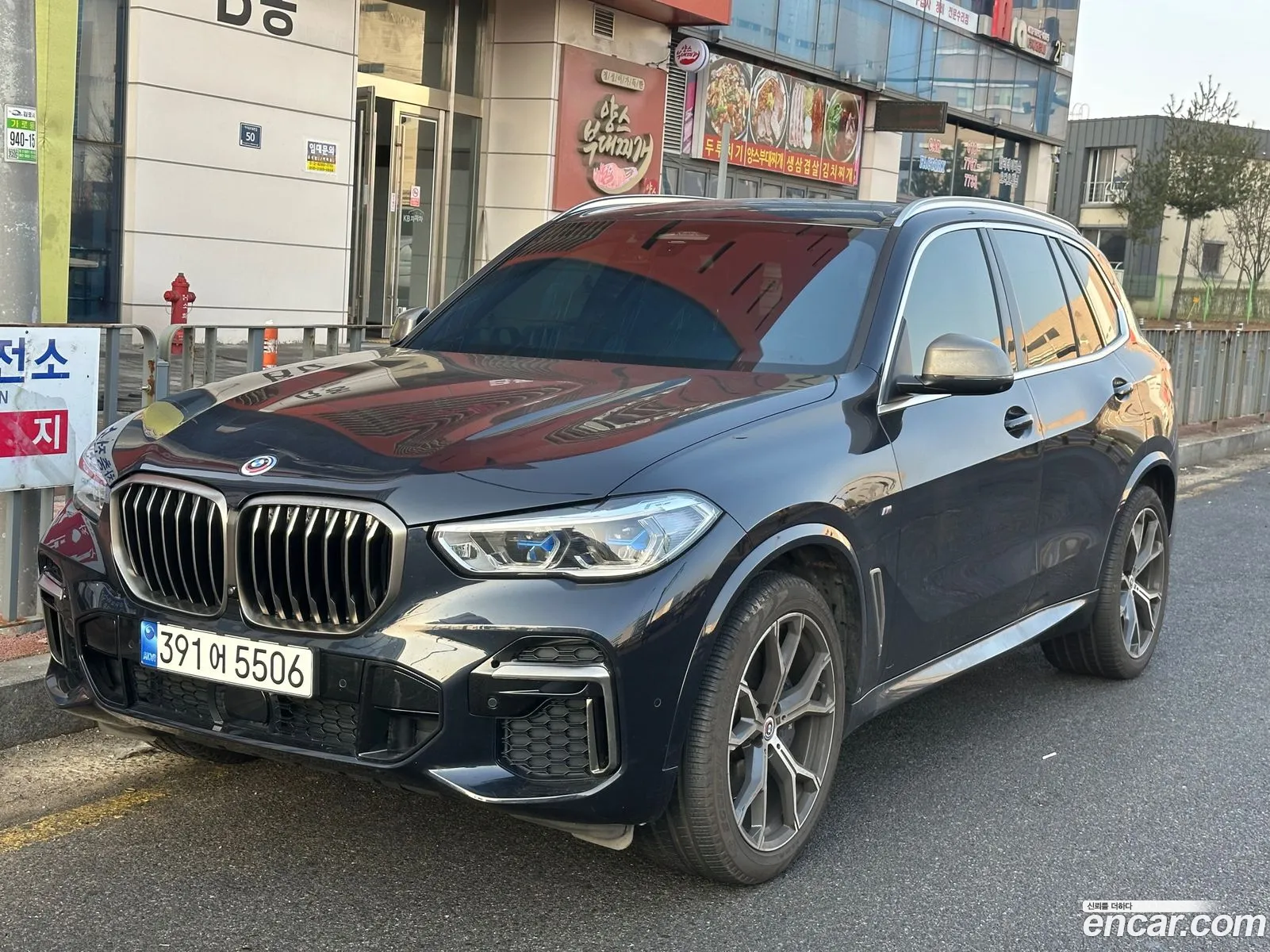 BMW X5 2023 — 11