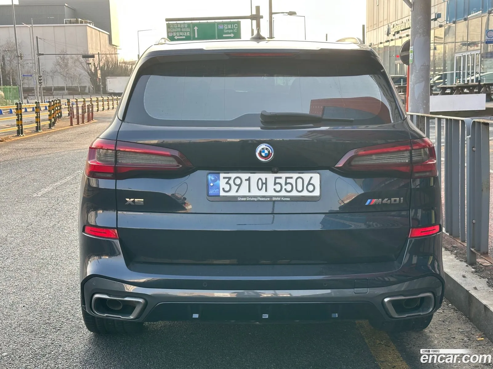 BMW X5 2023 — 2