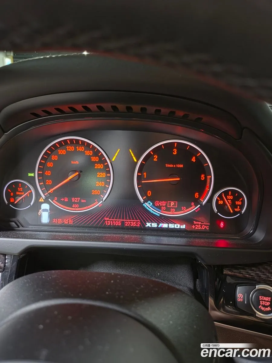 BMW X5 2015 — 13