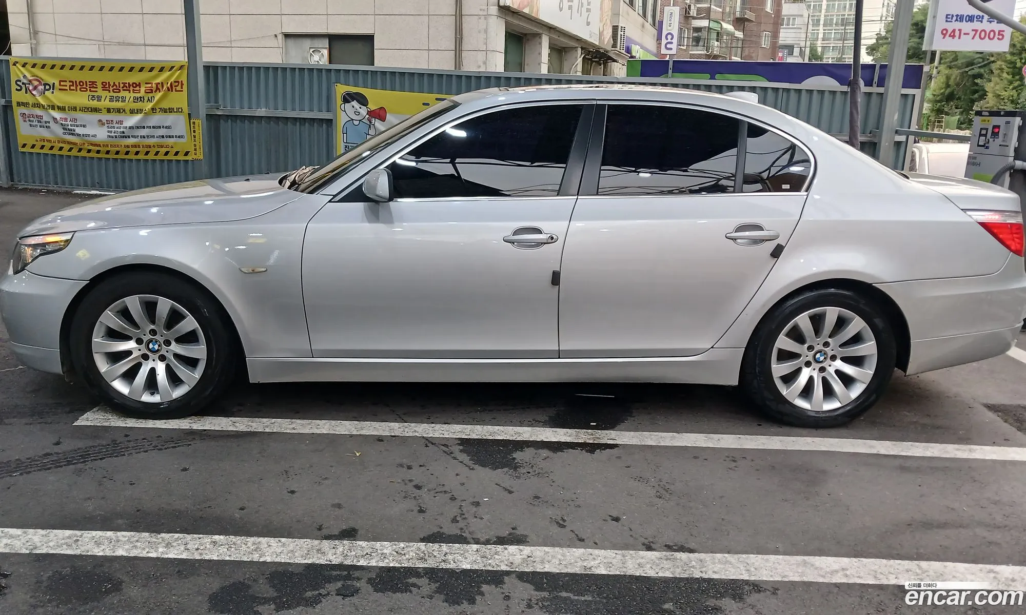 BMW 5 Series 2008 — 7