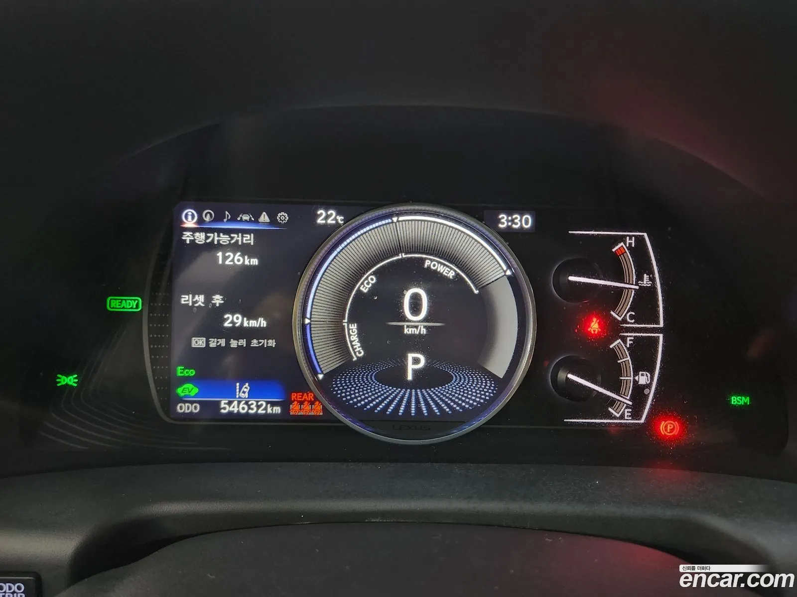 Lexus ES300h 7th Gen 2023 — 13