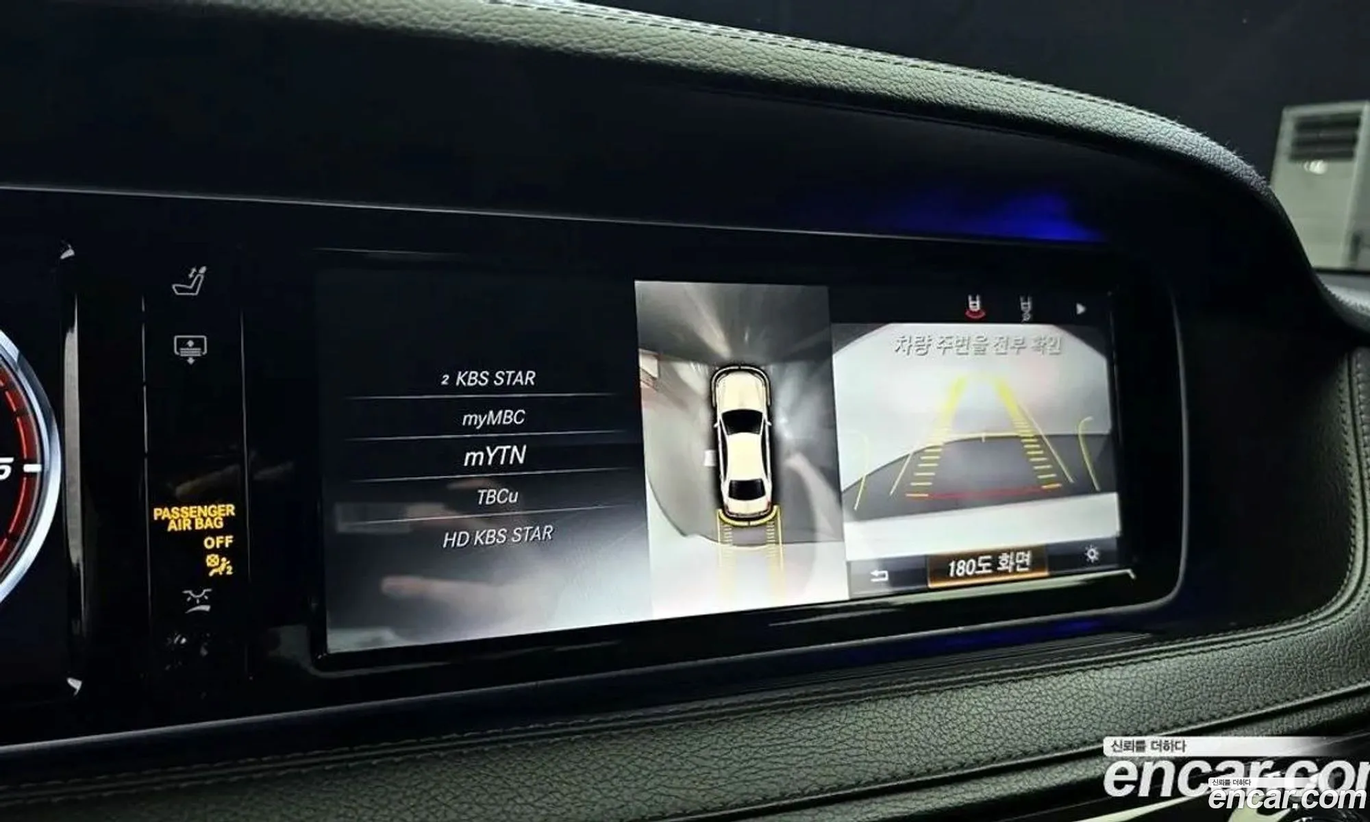 Mercedes-Benz S-Class W222 2015 — 11