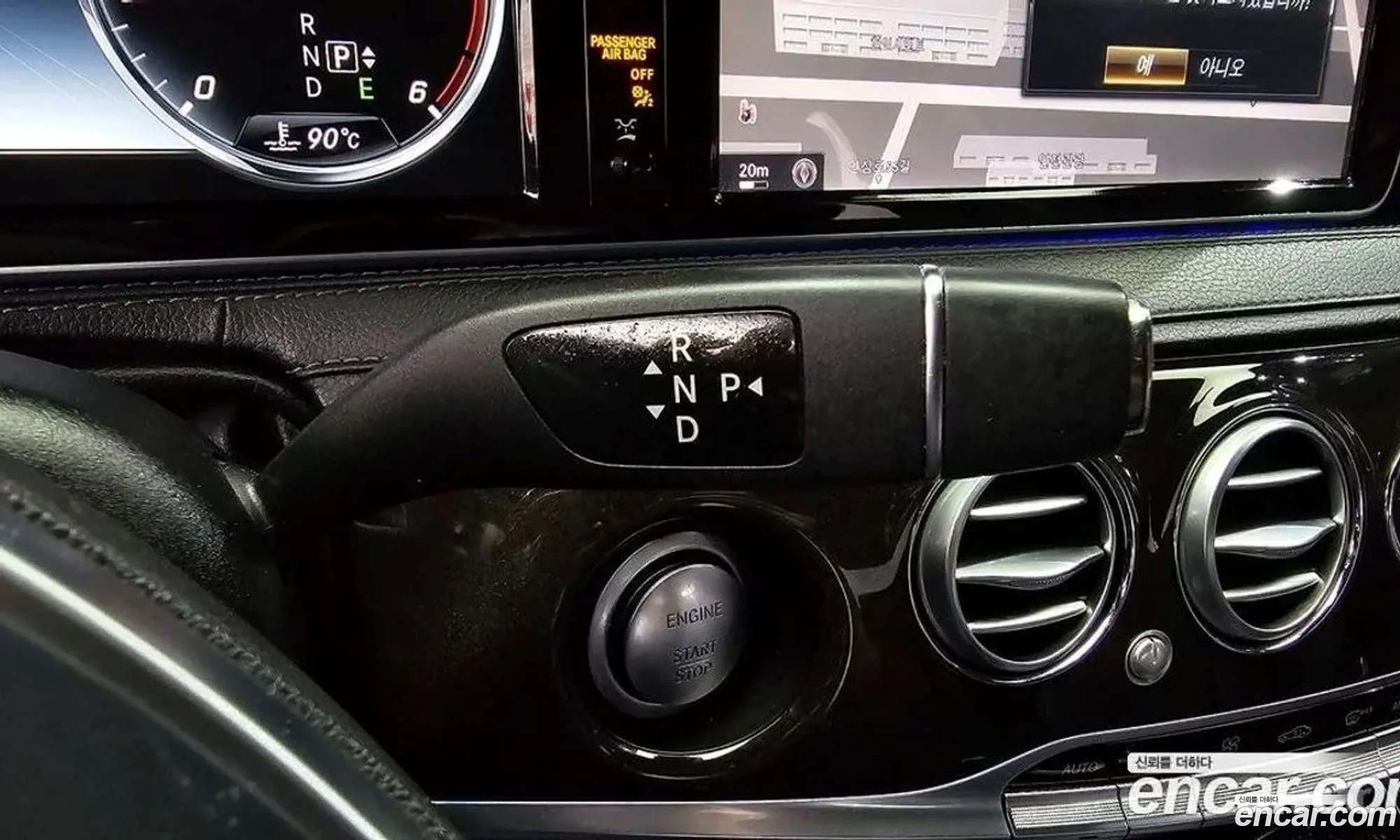 Mercedes-Benz S-Class W222 2015 — 15