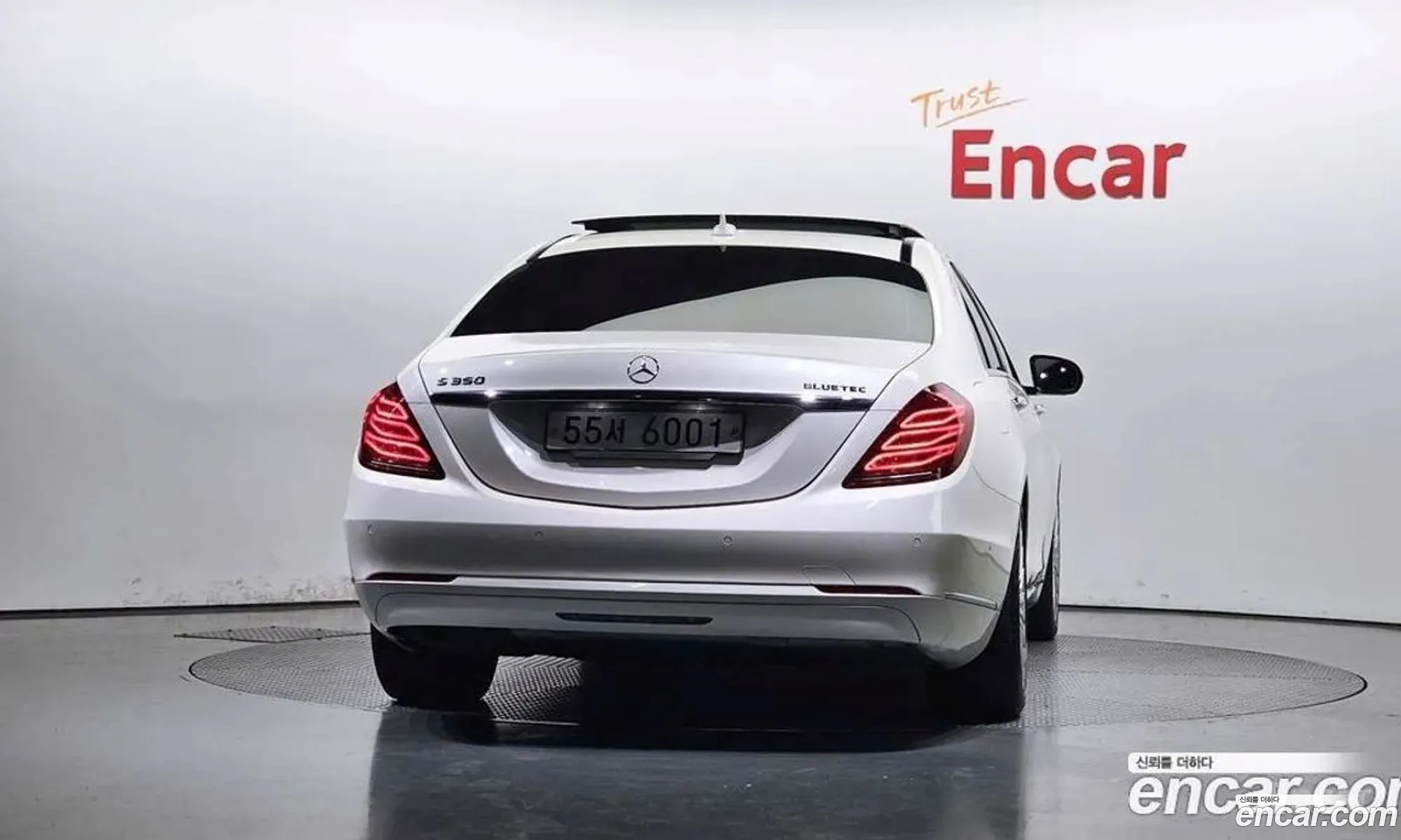 Mercedes-Benz S-Class W222 2015 — 8