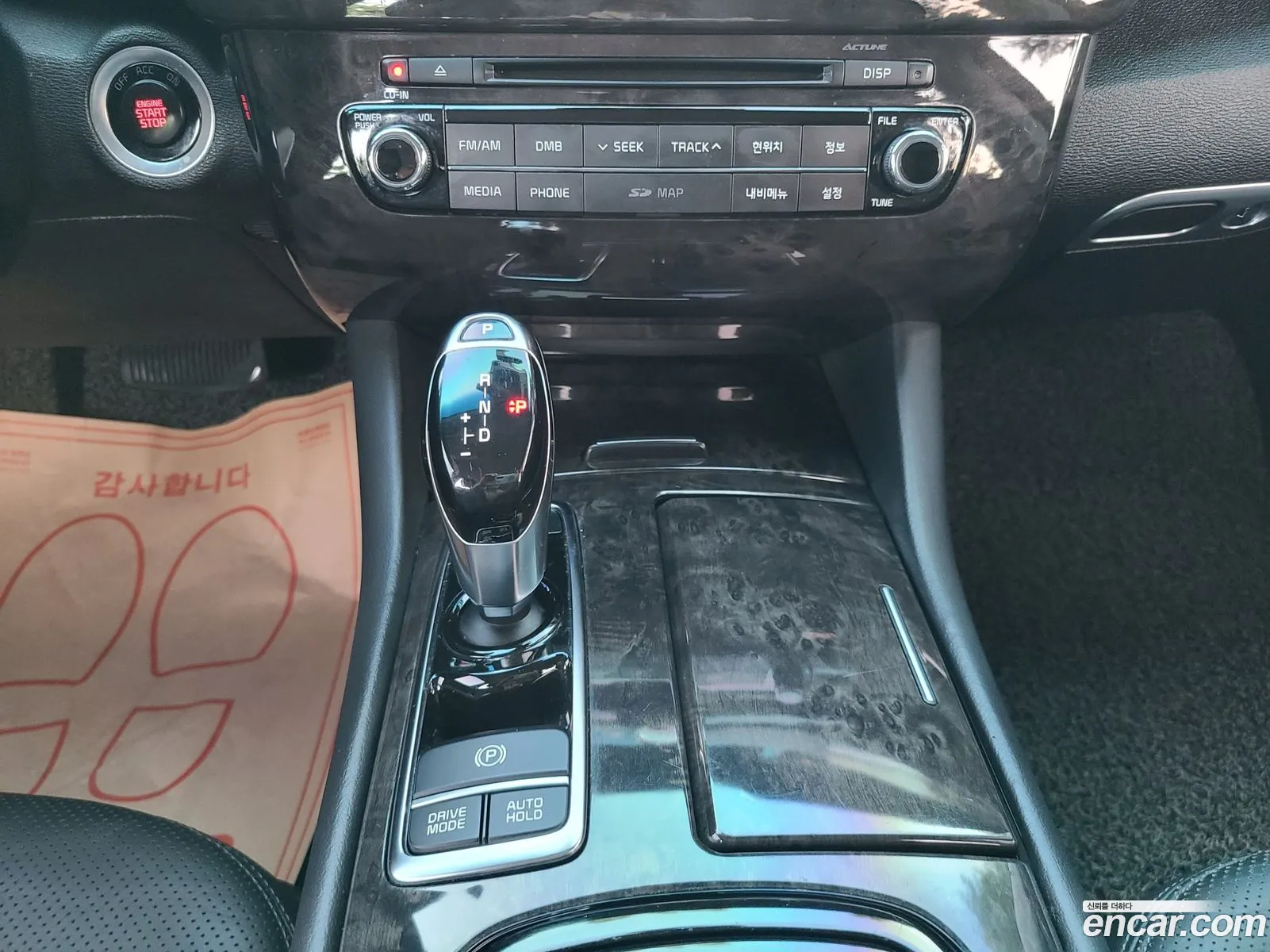 Kia K9 2015 — 8