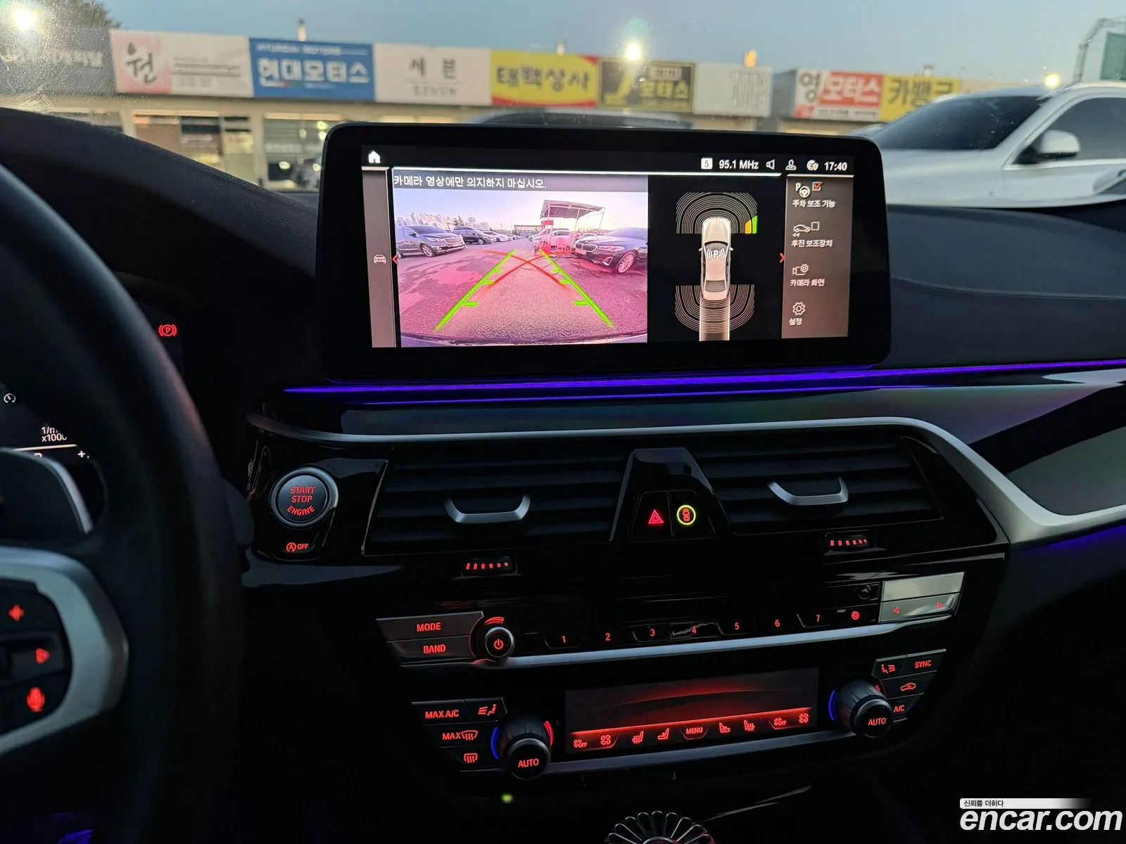 BMW 5 Series 2022 — 12