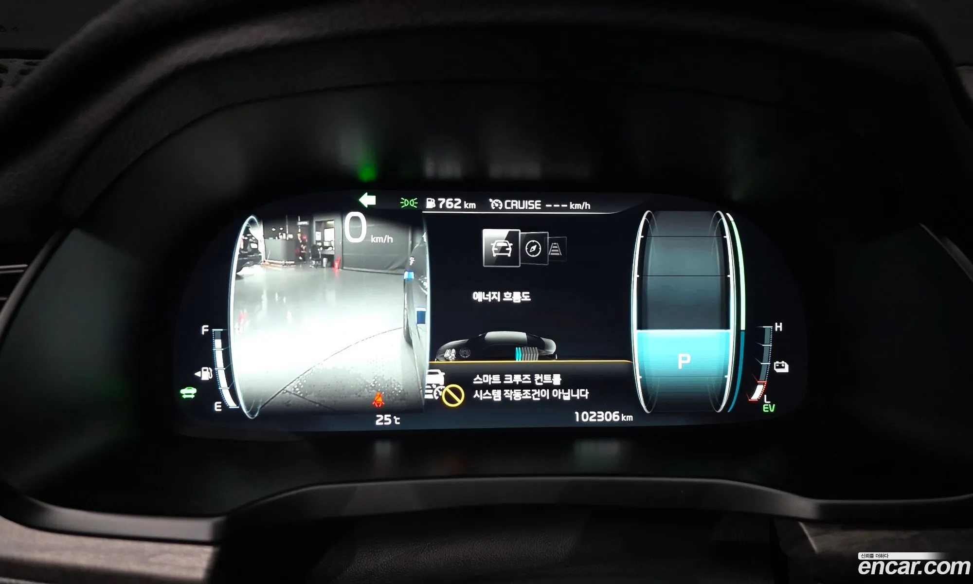 Kia K7 Premier Hybrid 2019 — 18