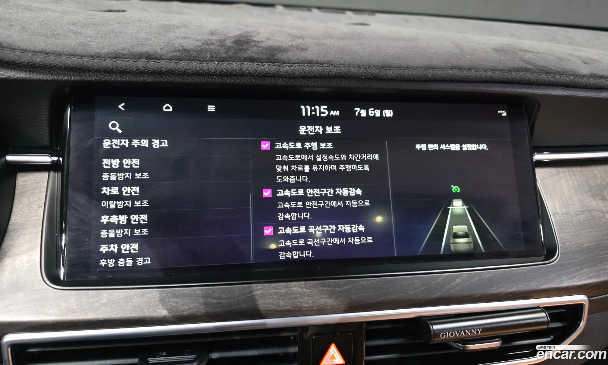 Kia K7 Premier Hybrid 2019 — 13