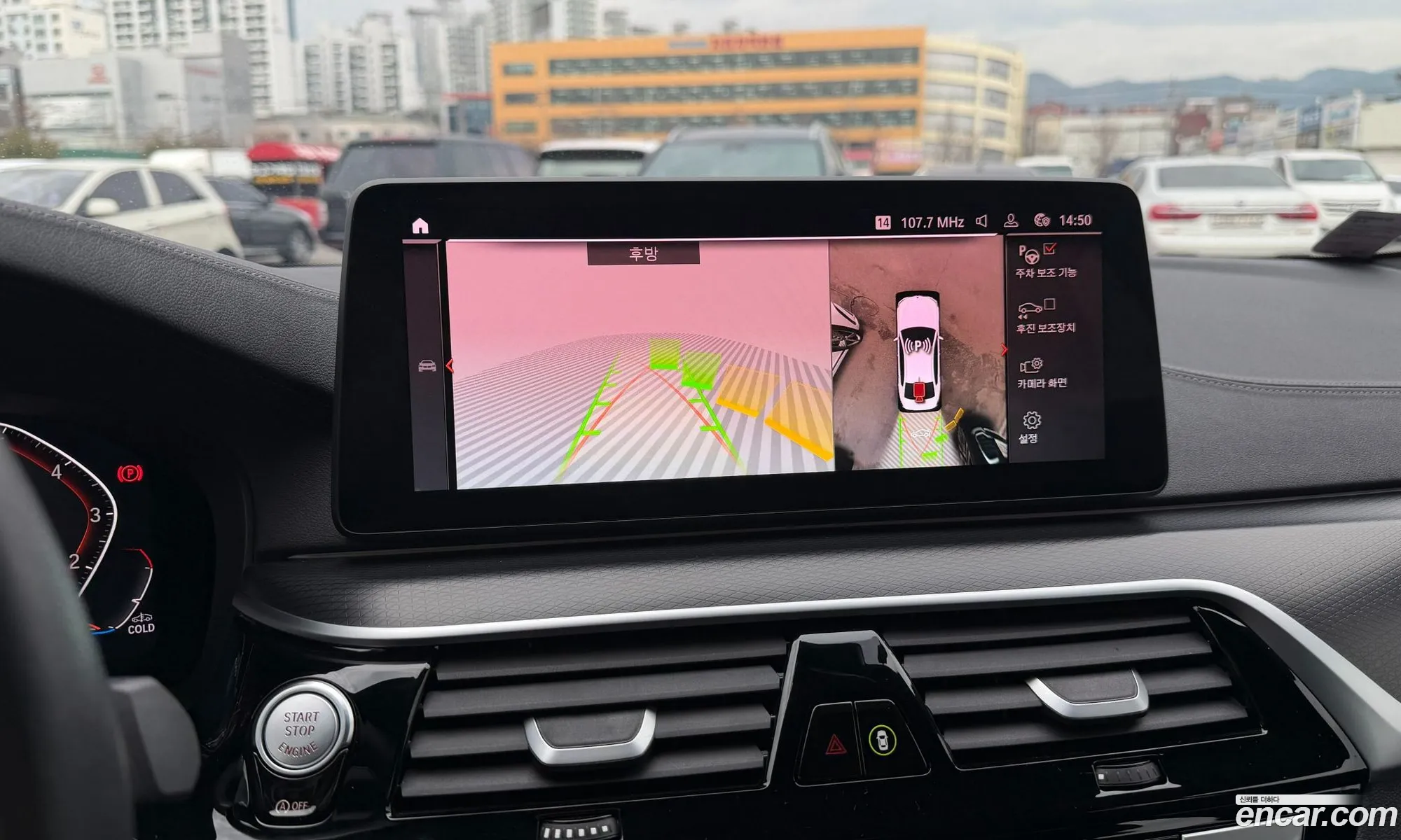 BMW 5 Series 2023 — 6