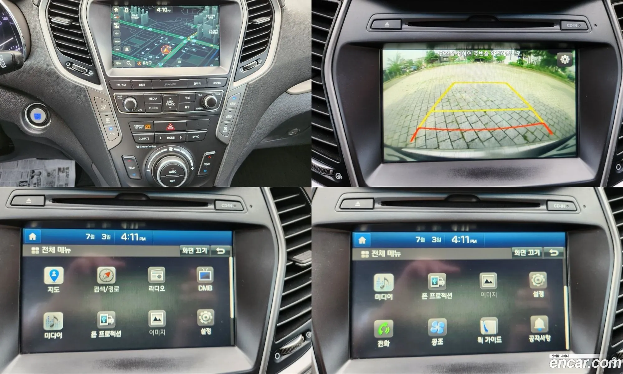 Hyundai Maxcruz 2015 — 13