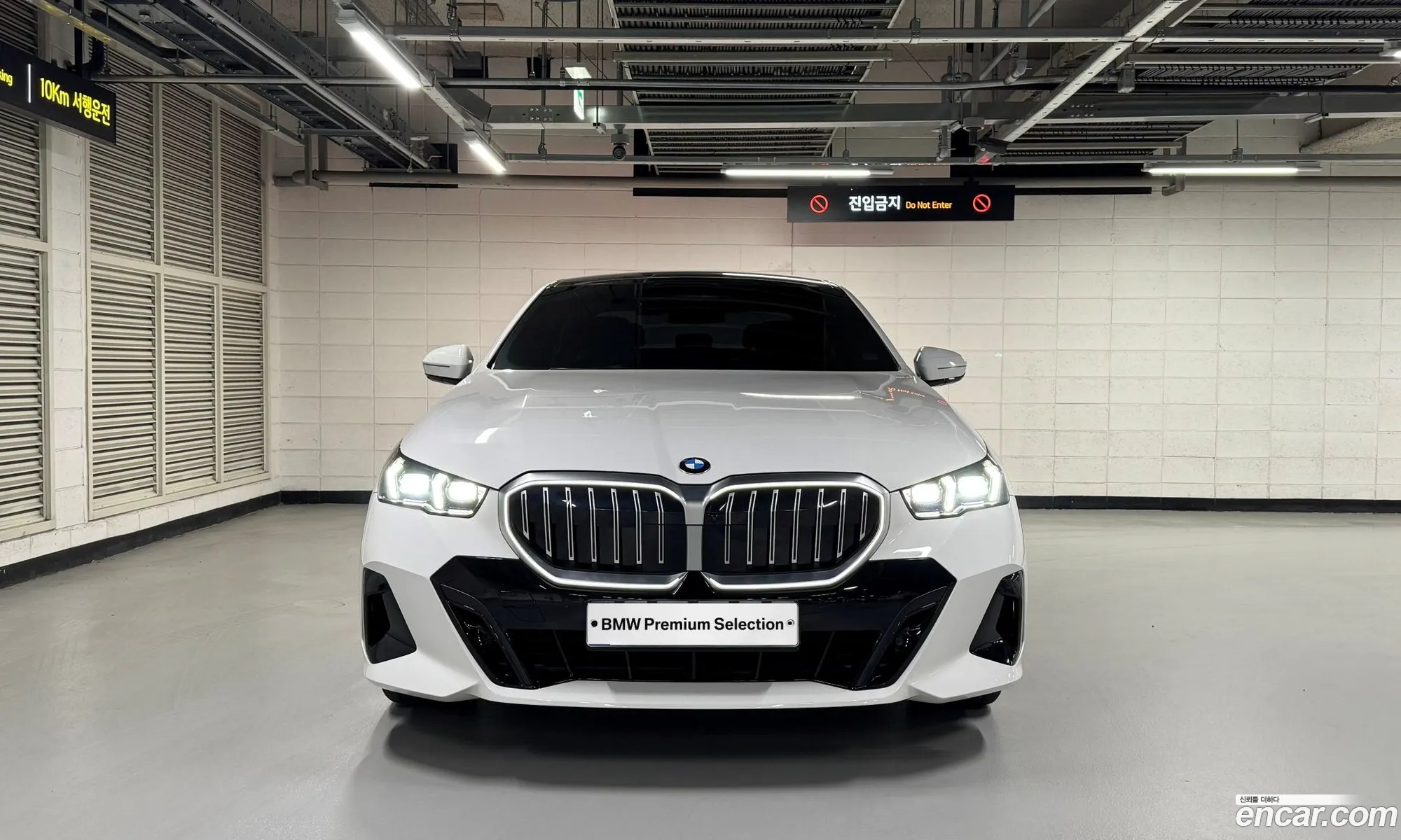 BMW 5 Series 2025 — 3