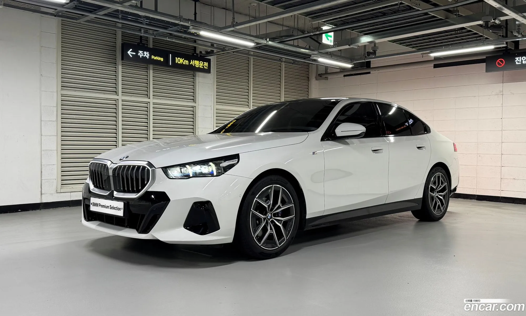 BMW 5 Series 2025 — 4