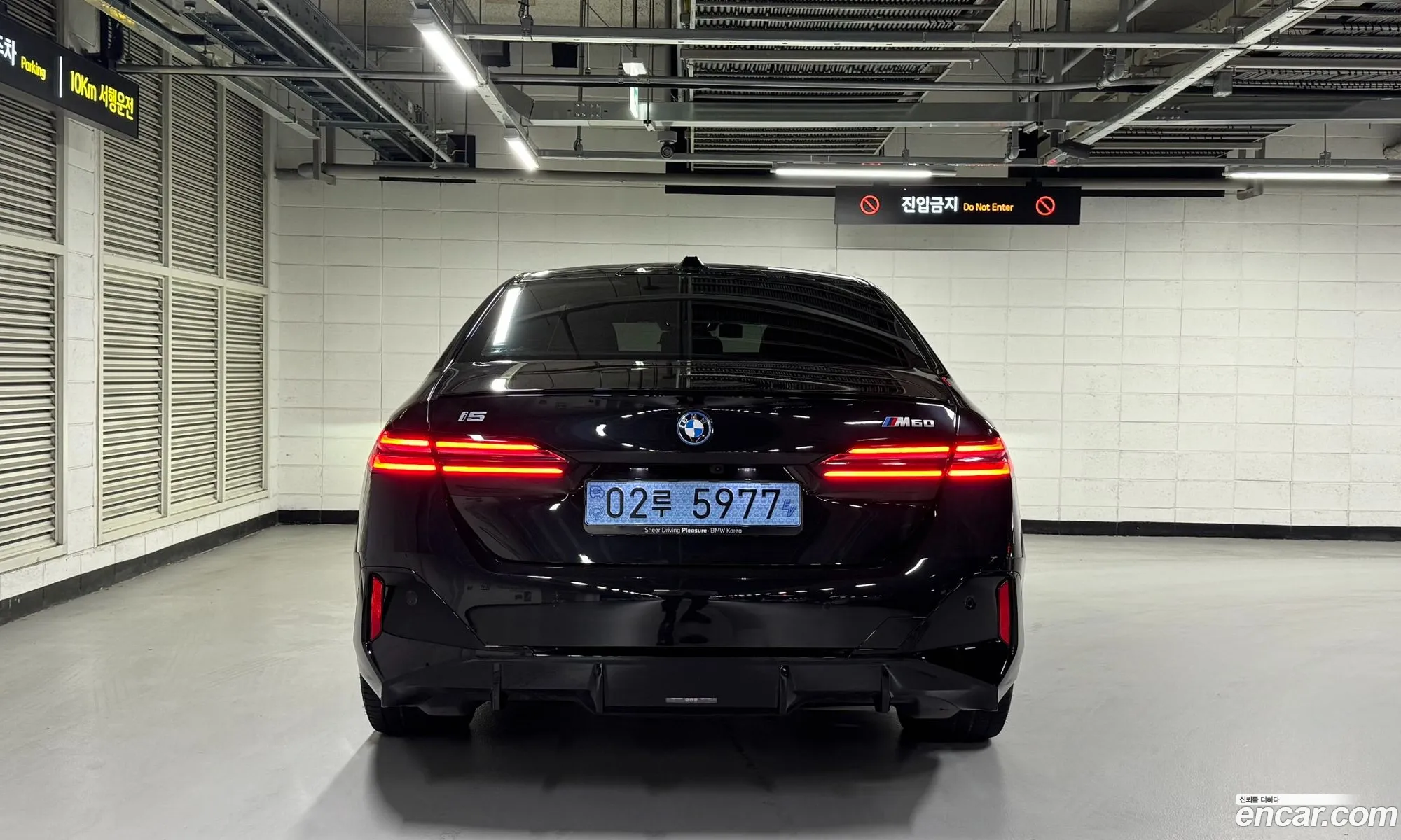 BMW i5 2025 — 10