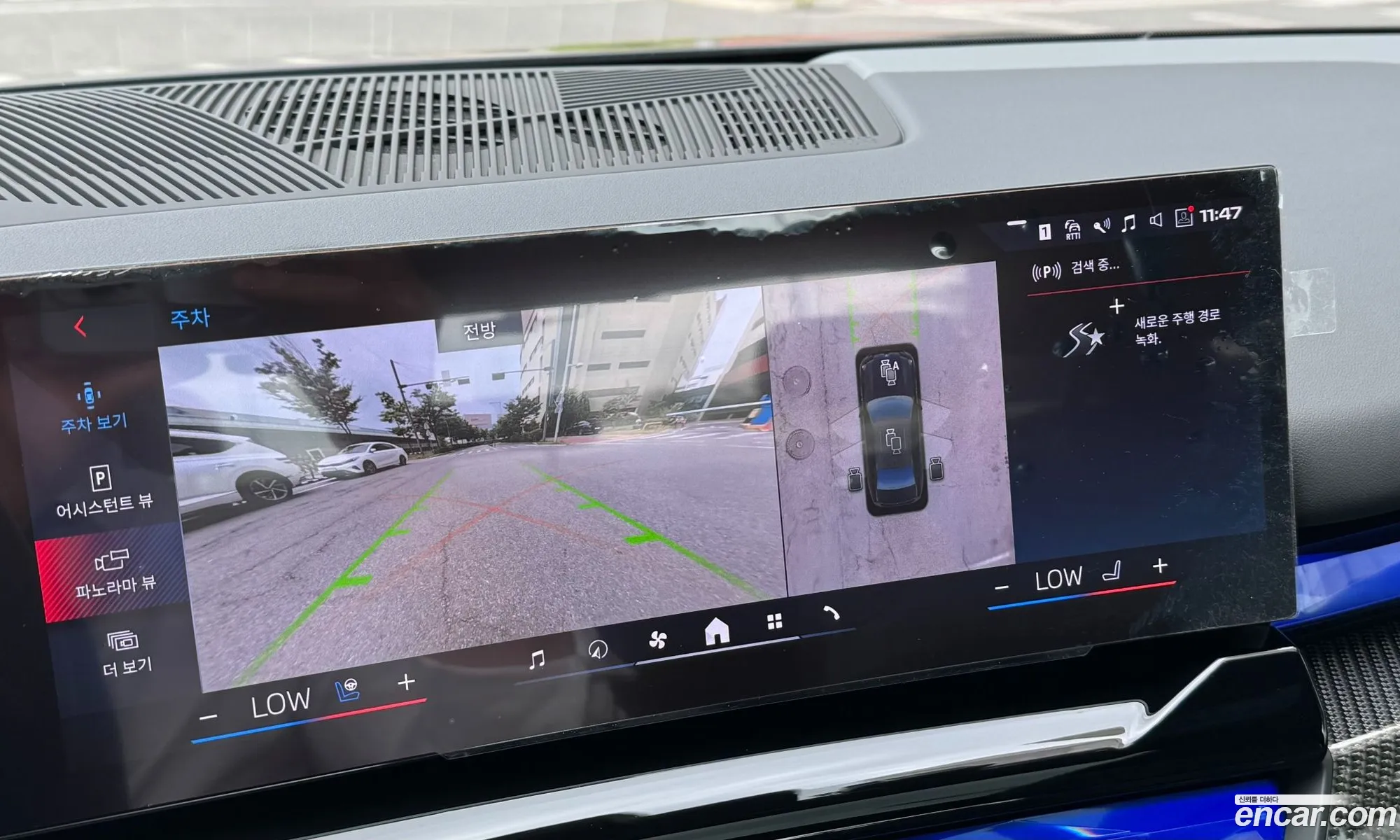 BMW i5 2025 — 13