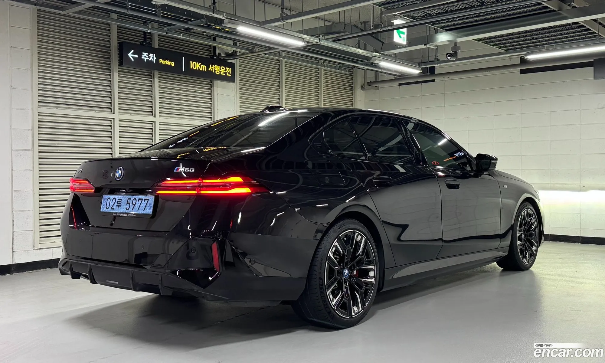 BMW i5 2025 — 12