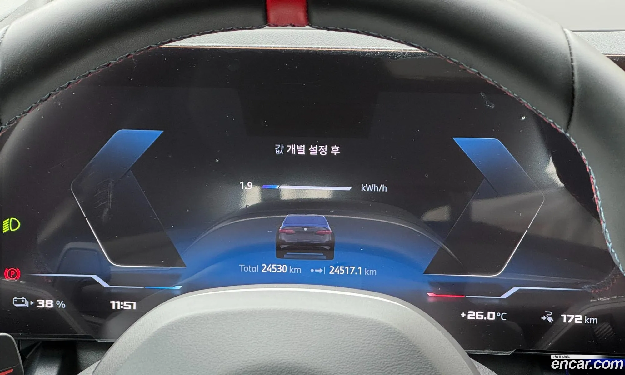 BMW i5 2025 — 9