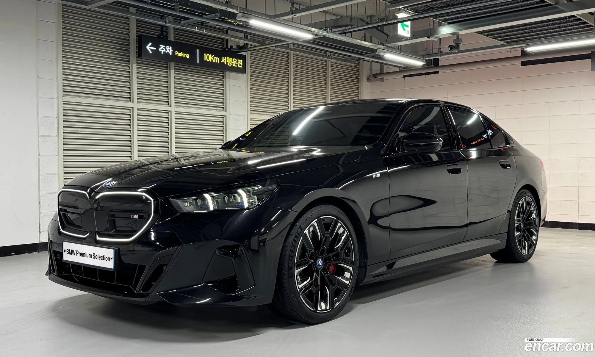 BMW i5 2025 — 15
