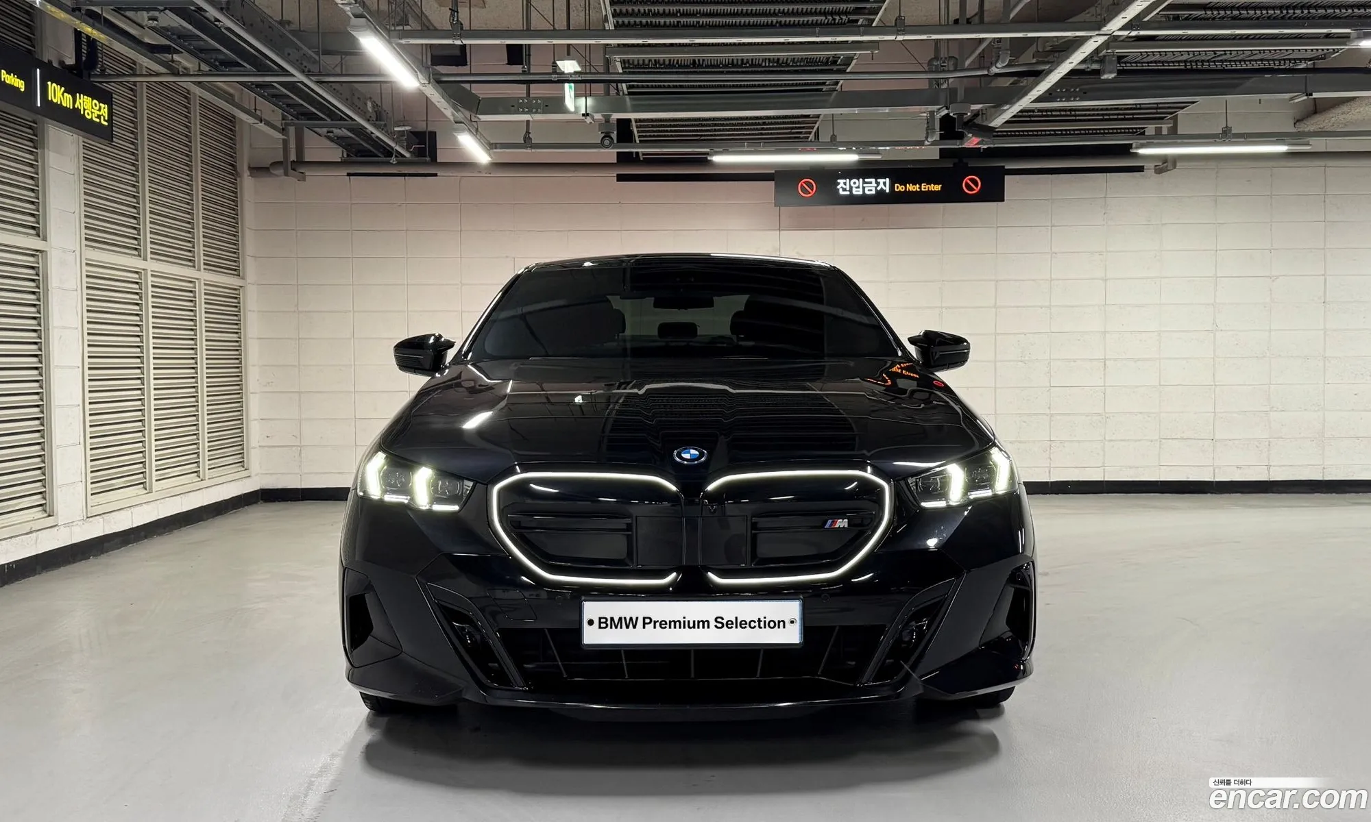 BMW i5 2025 — 6