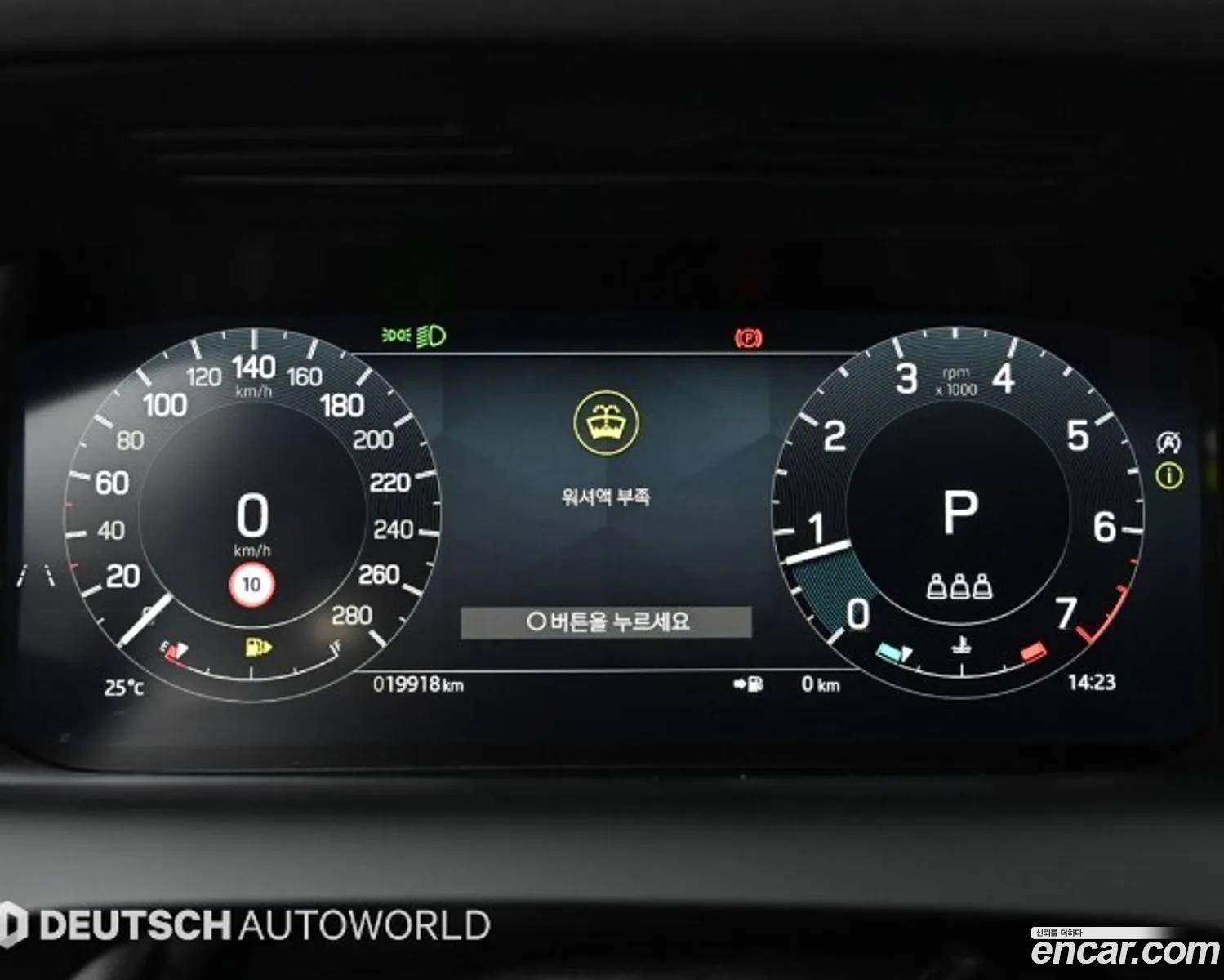Land Rover Discovery Sport 2024 — 3