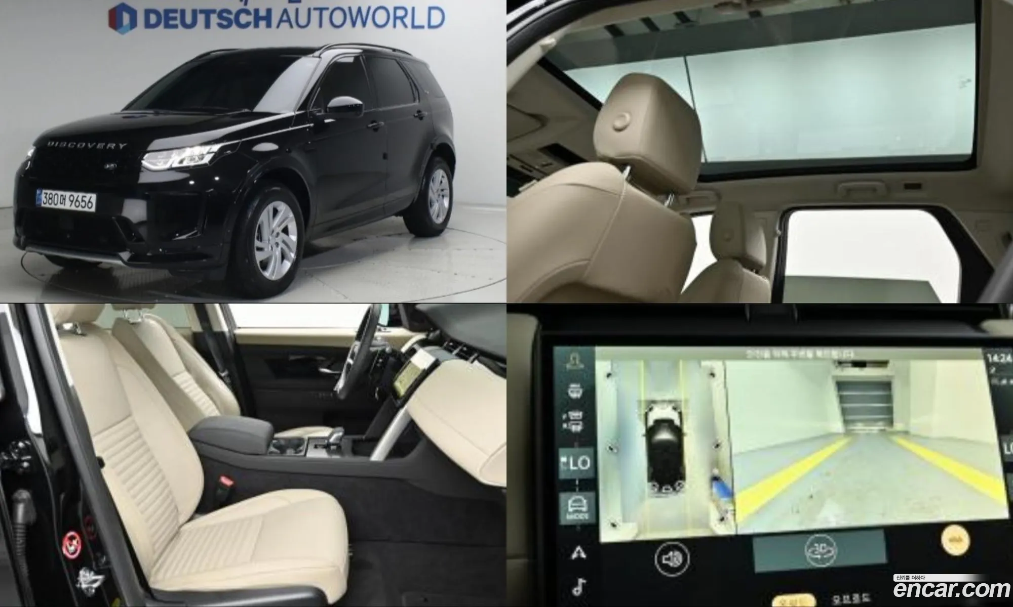 Land Rover Discovery Sport 2024 — 4