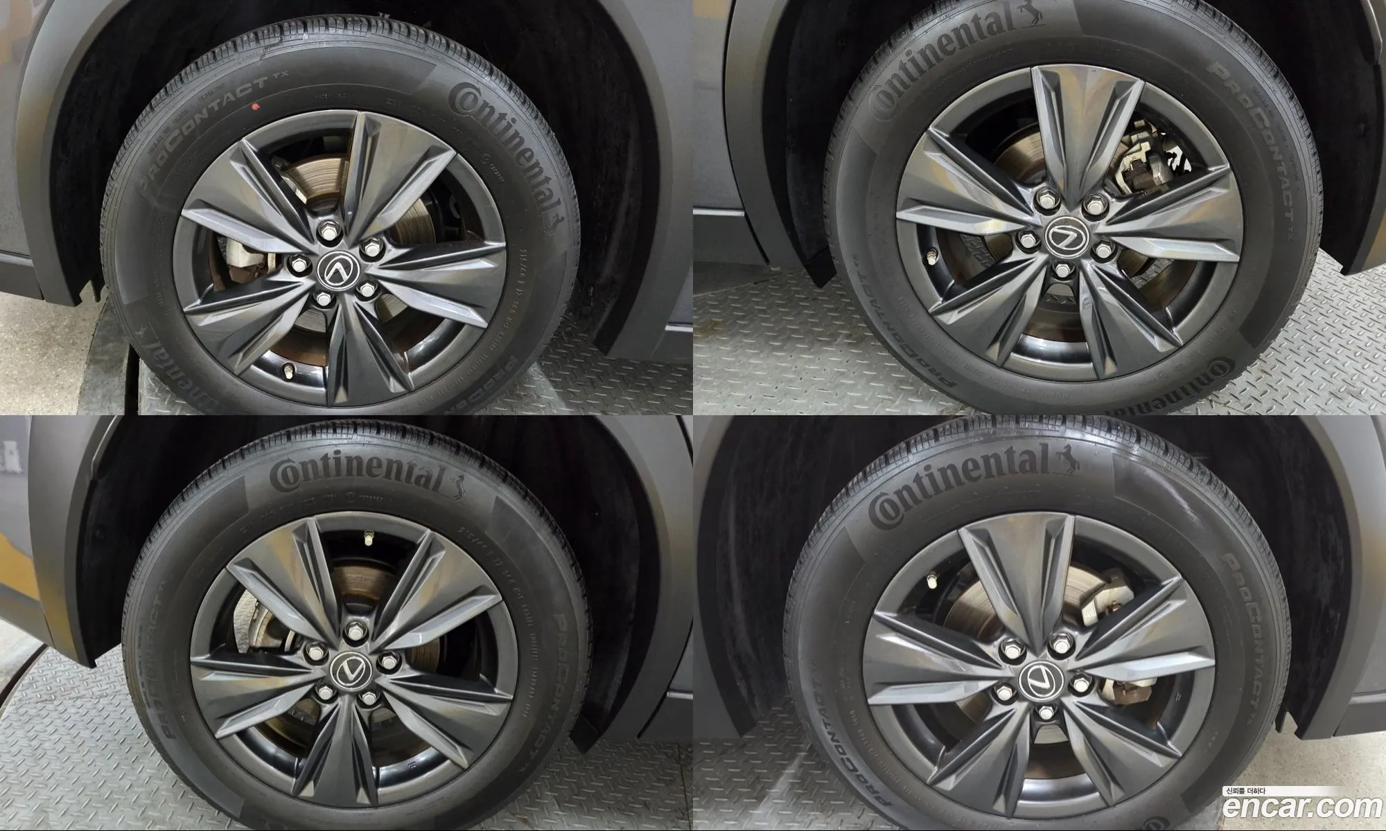 Lexus UX250h 2023 — 14