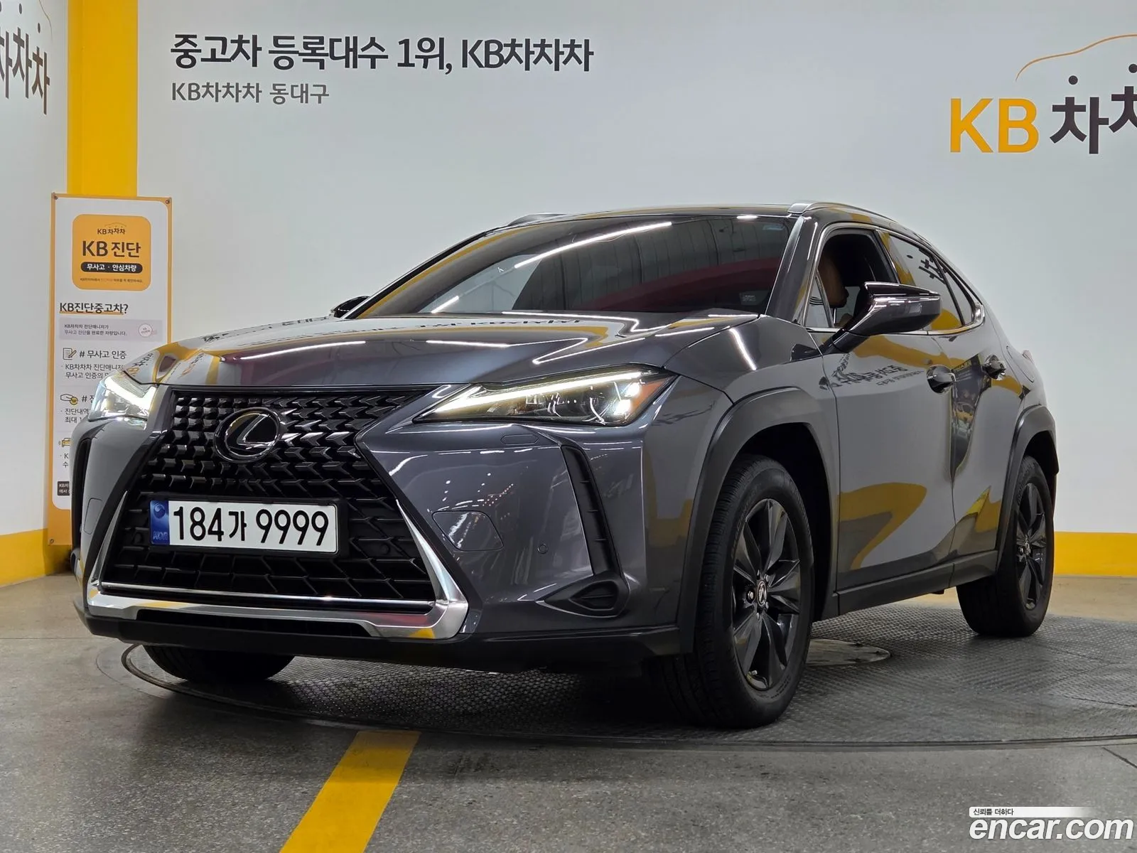 Lexus UX250h 2023 — 19