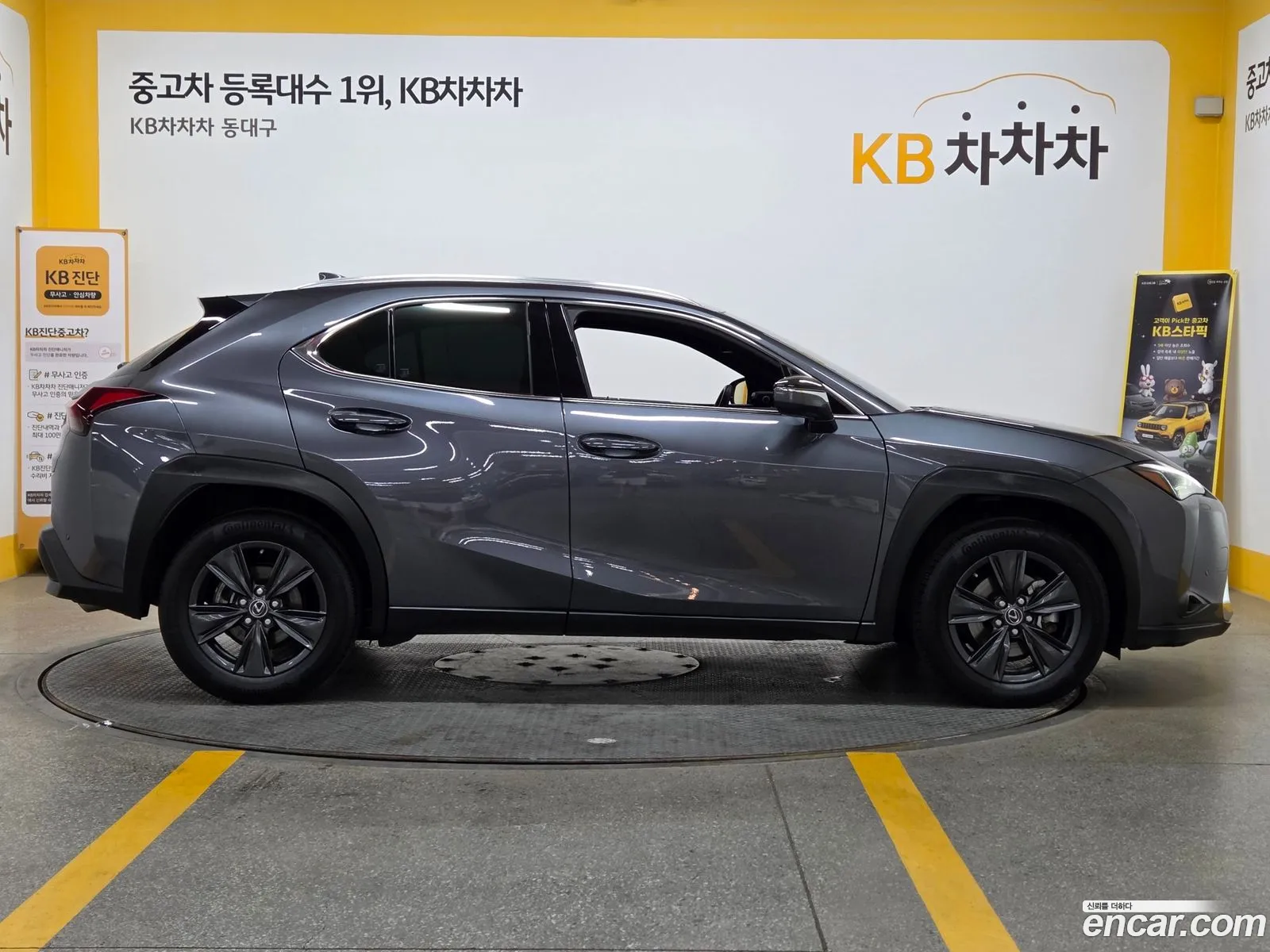Lexus UX250h 2023 — 9