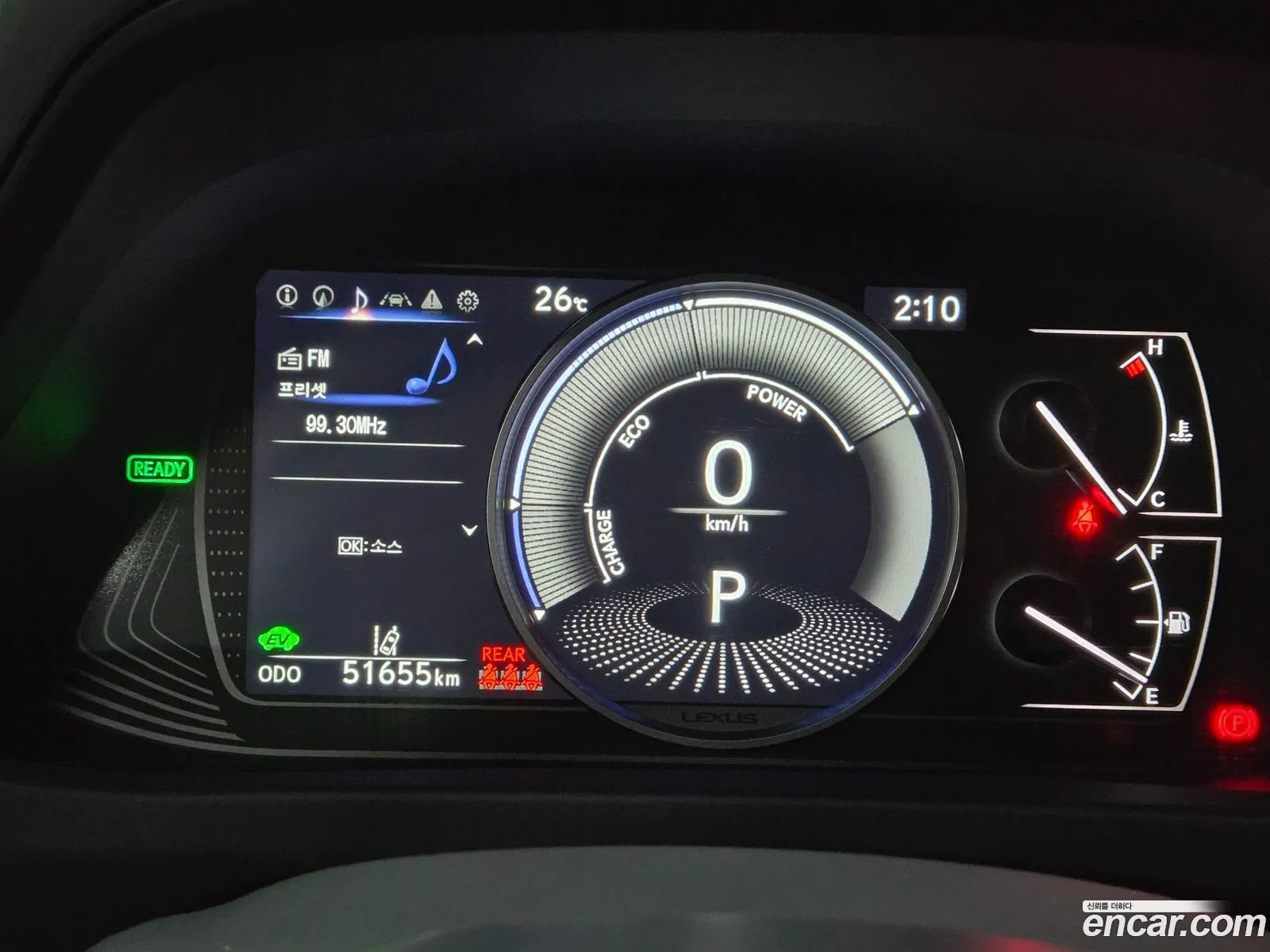 Lexus UX250h 2023 — 4
