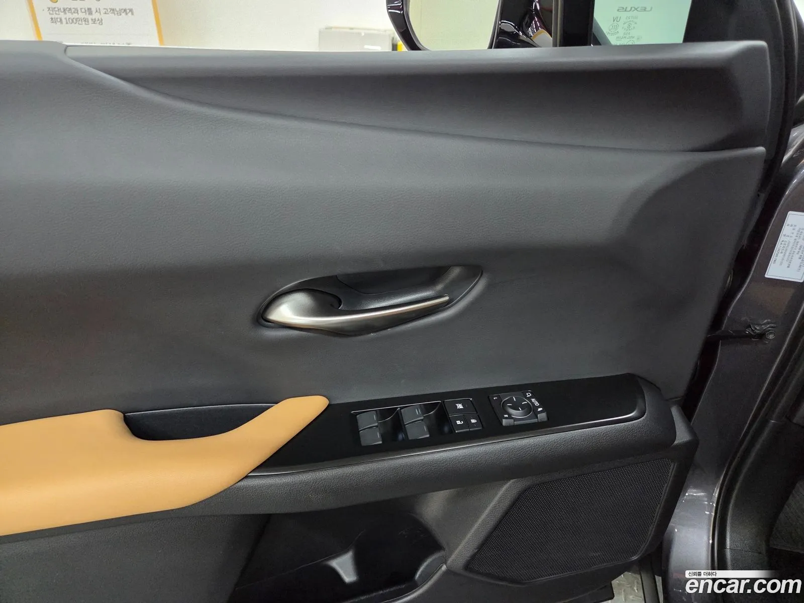 Lexus UX250h 2023 — 3