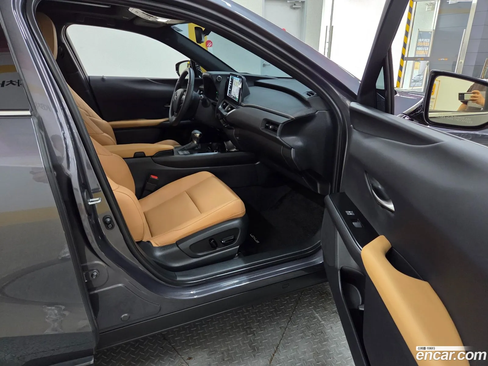 Lexus UX250h 2023 — 6
