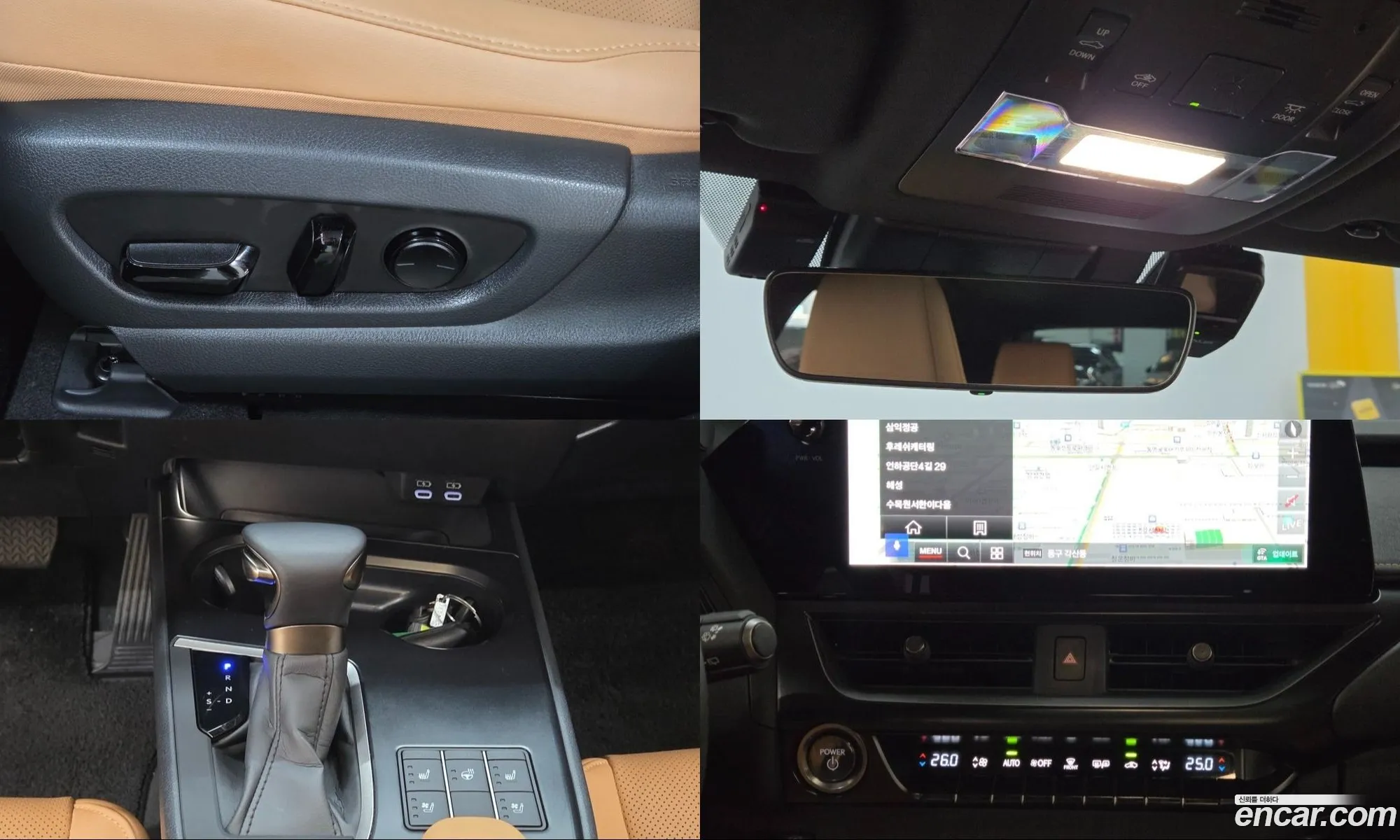 Lexus UX250h 2023 — 20