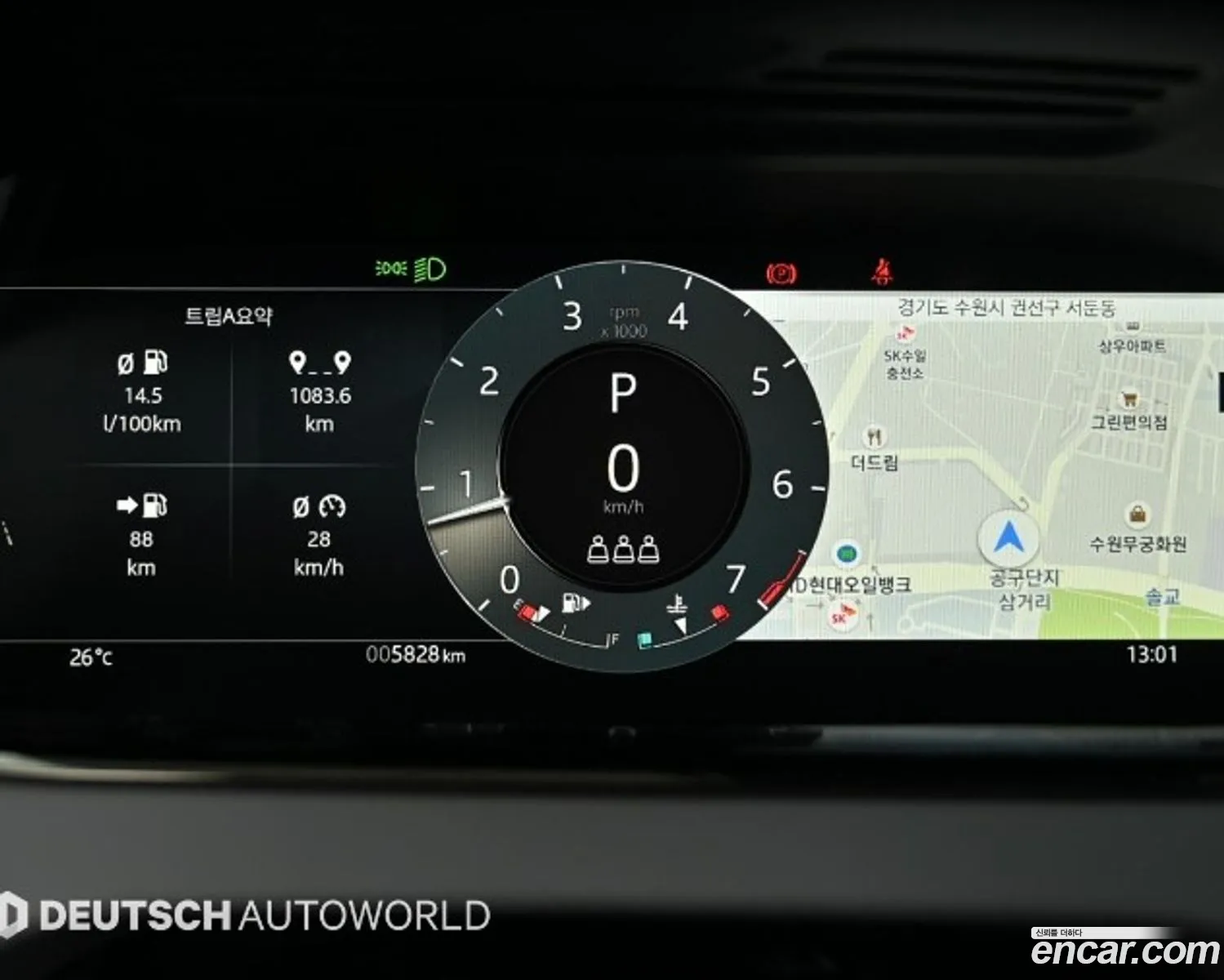 Land Rover Range Rover Evoque 2025 — 19