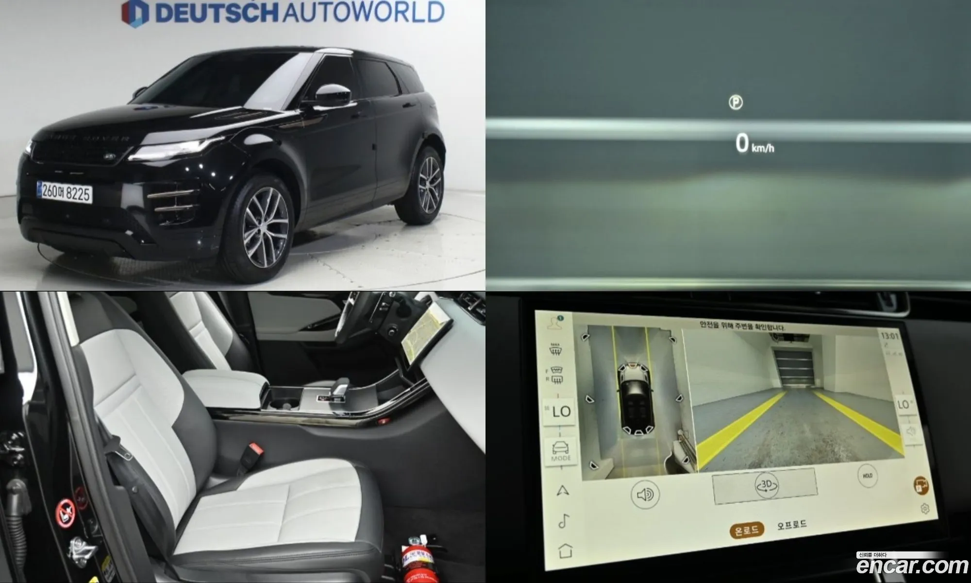 Land Rover Range Rover Evoque 2025 — 15