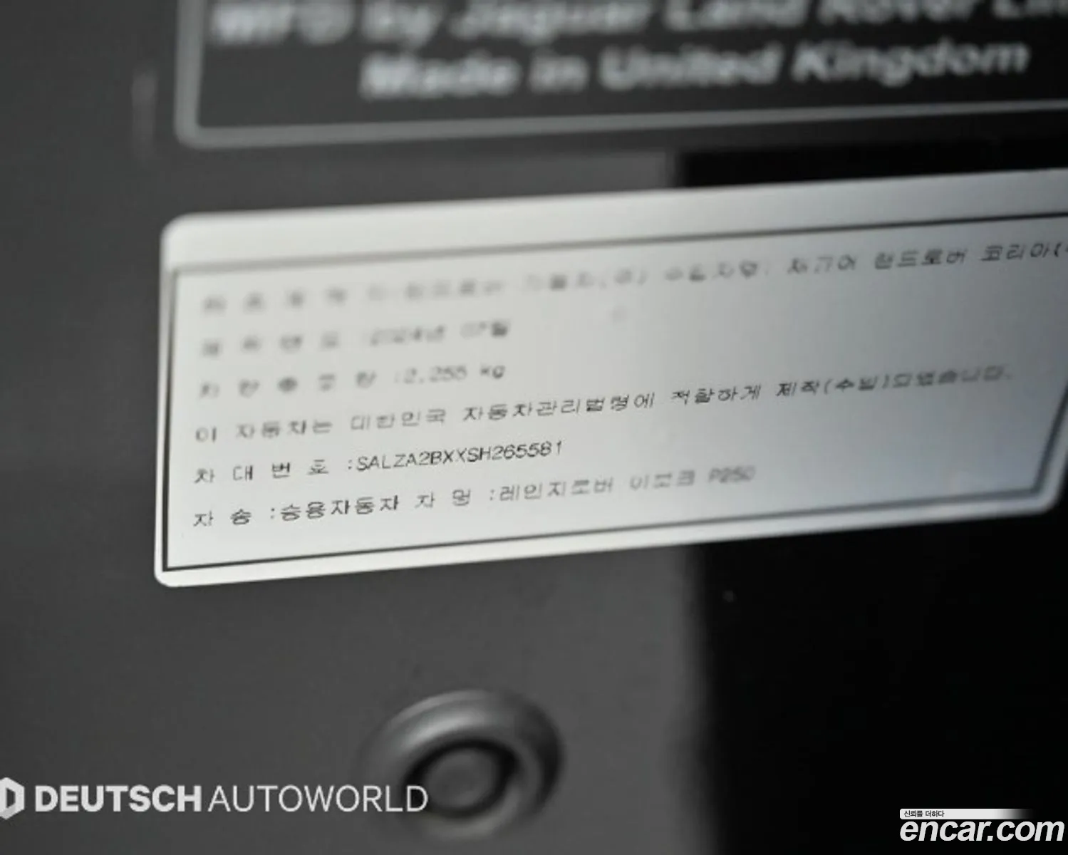 Land Rover Range Rover Evoque 2025 — 12