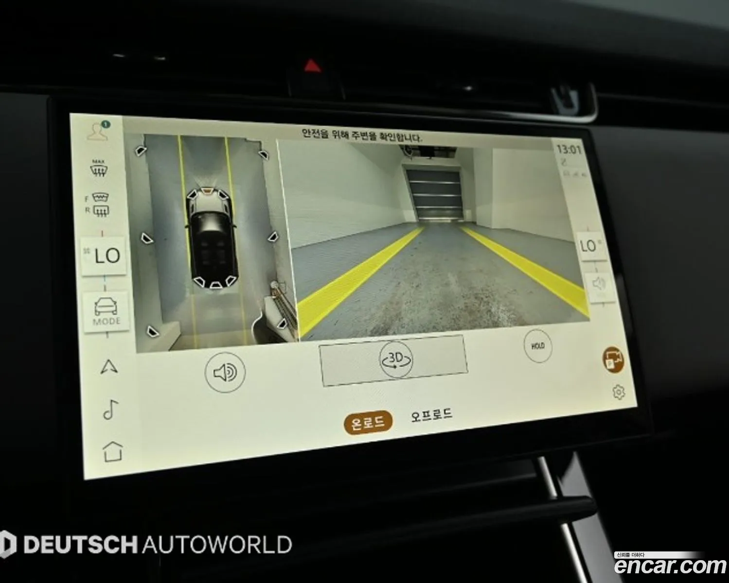 Land Rover Range Rover Evoque 2025 — 3