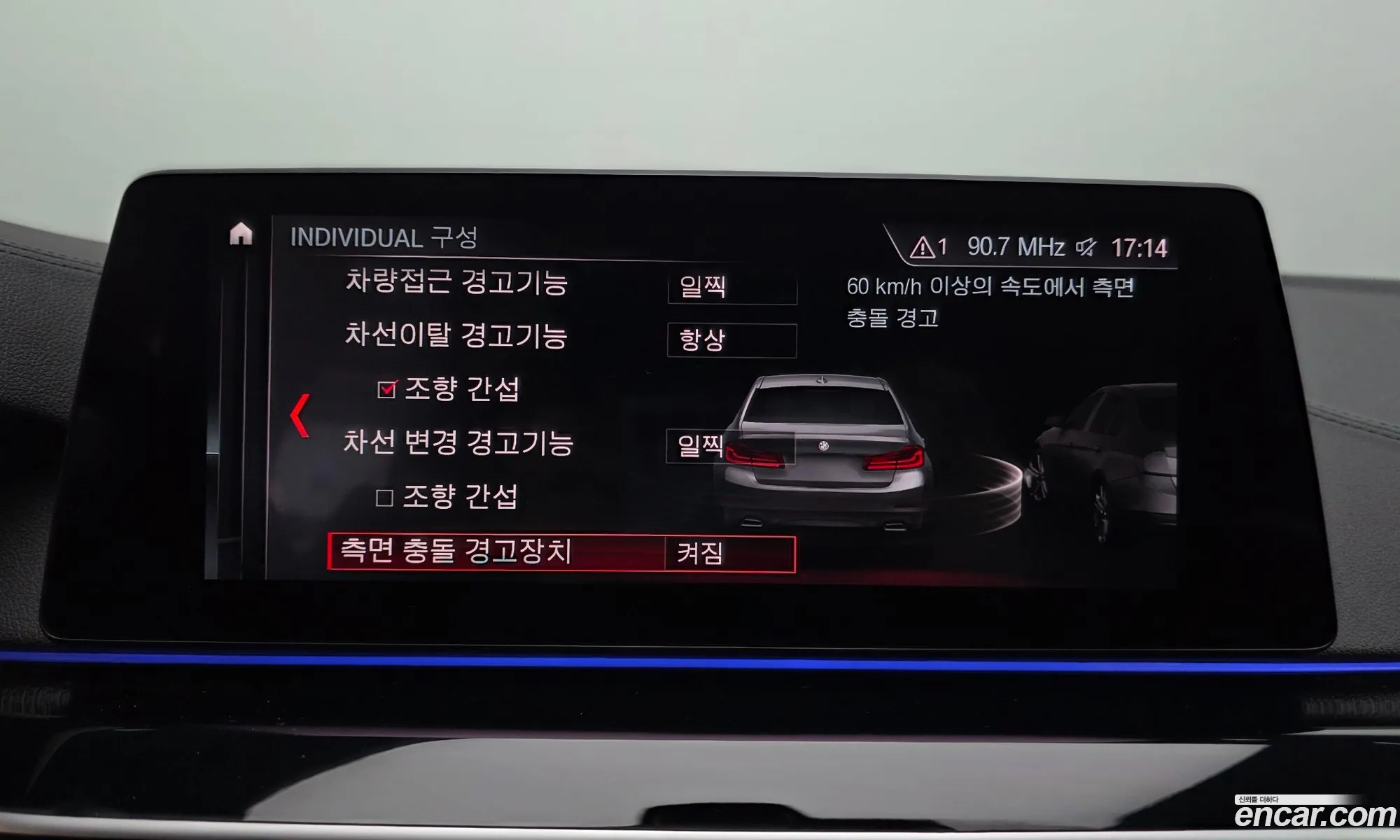 BMW 5 Series 2019 WBAJD3102KWW50681 — 30