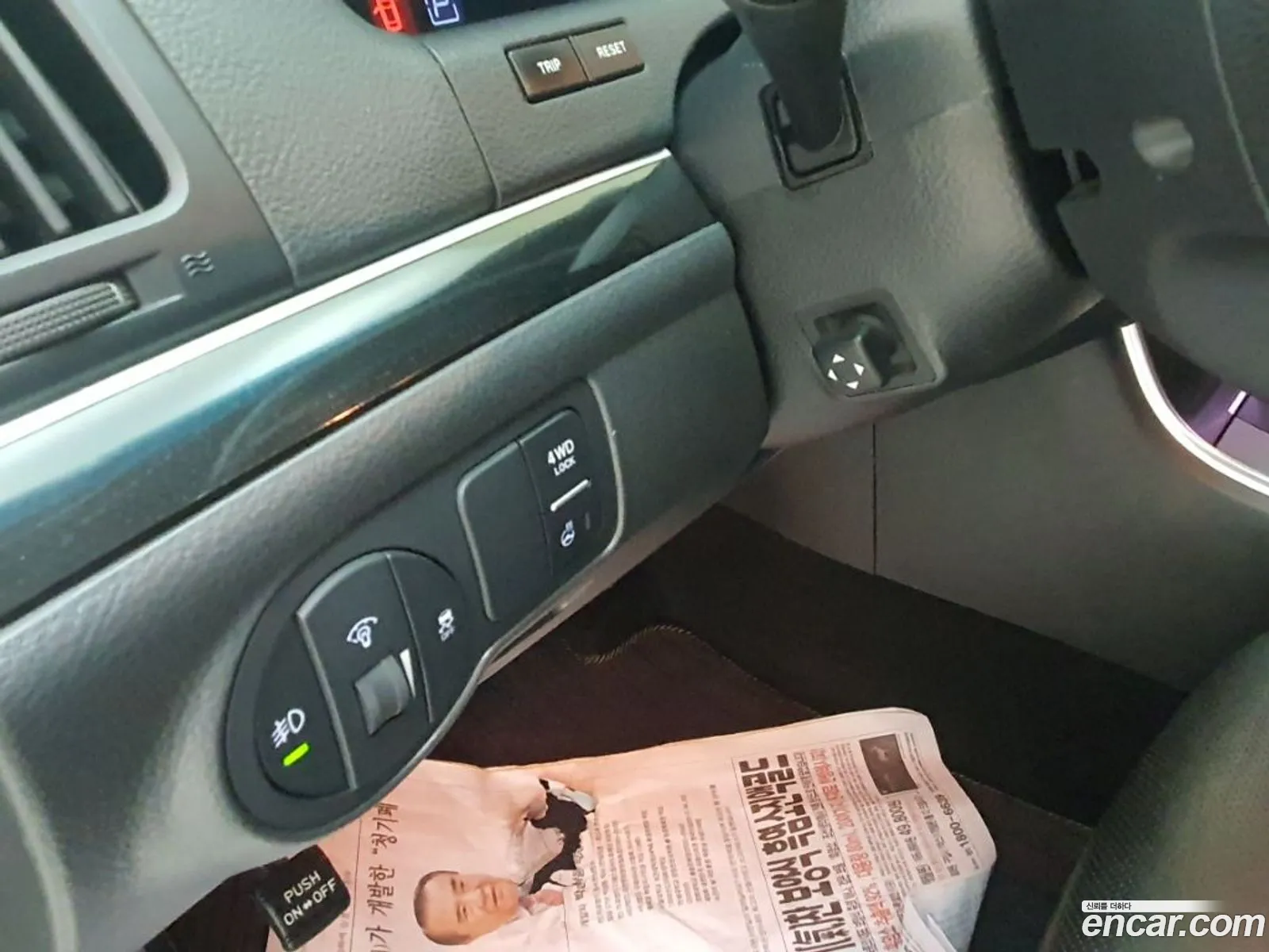 Hyundai Veracruz 2014 — 9