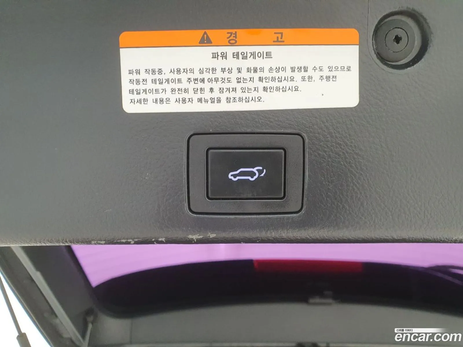 Hyundai Veracruz 2014 — 5